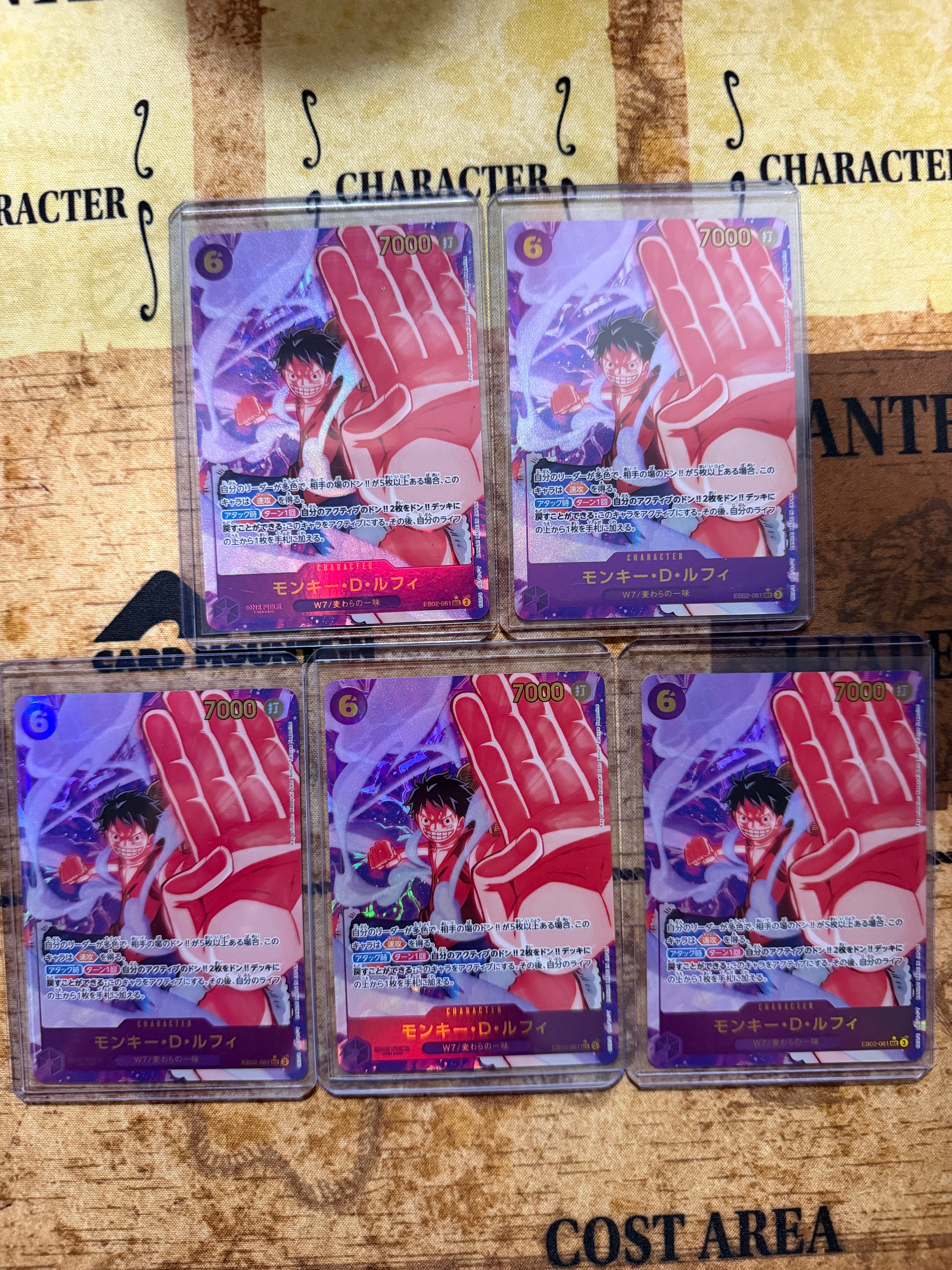 モンキー・D・ルフィ SEC :シリアルナンバー入り :優勝記念品 :開封済 
