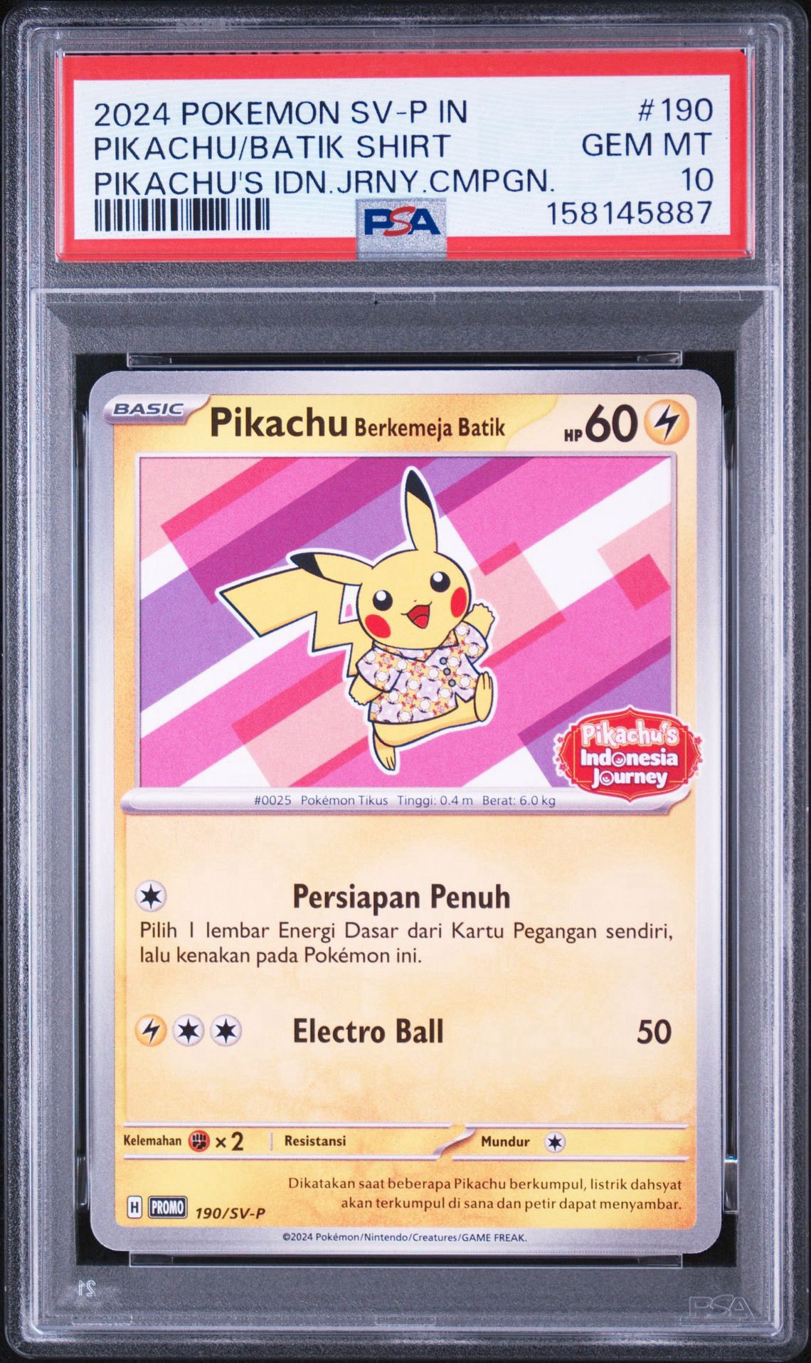 バティックシャツを着たピカチュウ (フラワーピカチュウ柄) P [SV-P