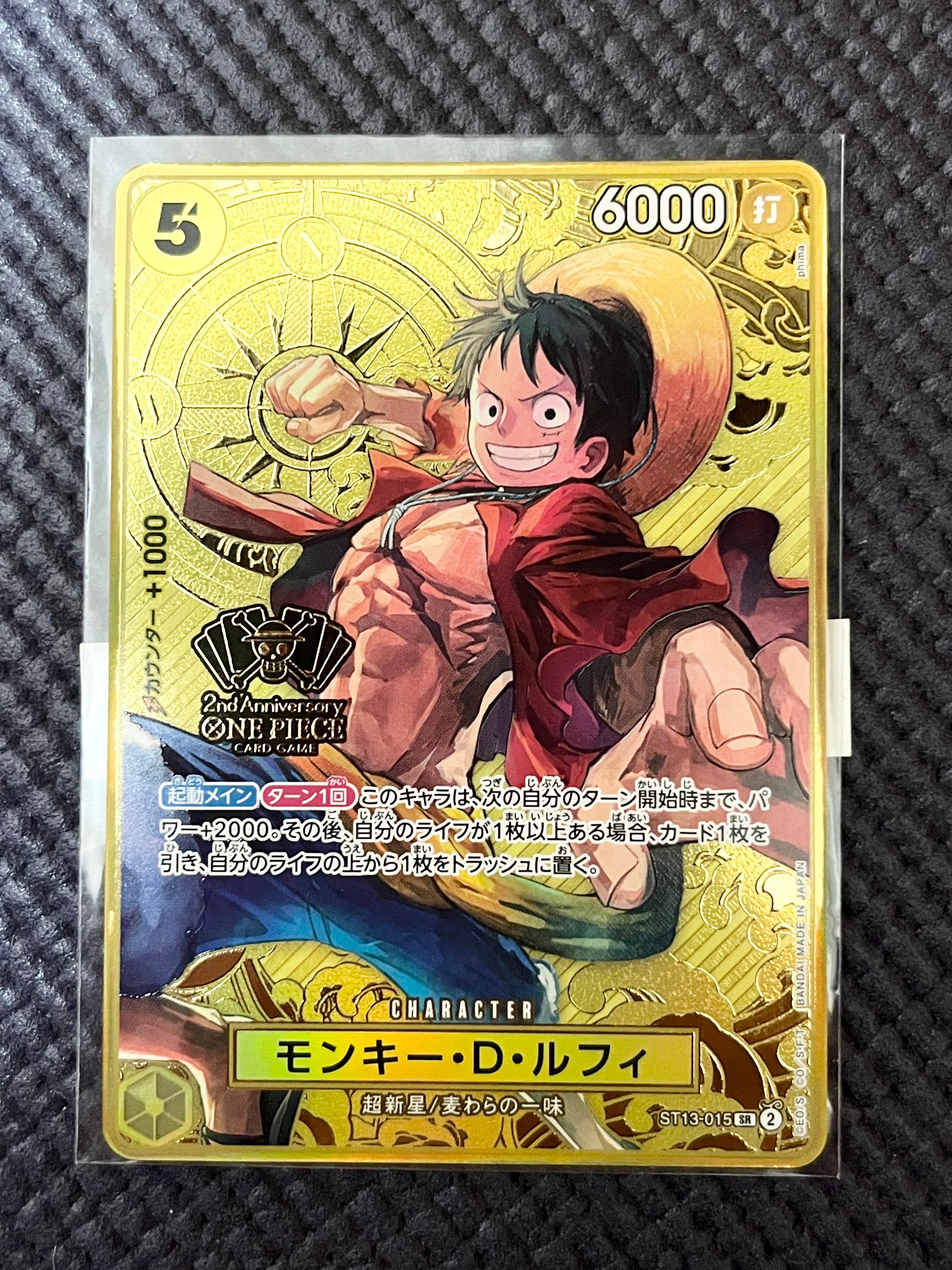 PSA10】モンキー・D・ルフィ SR [ST13-015](スペシャルグッズセット
