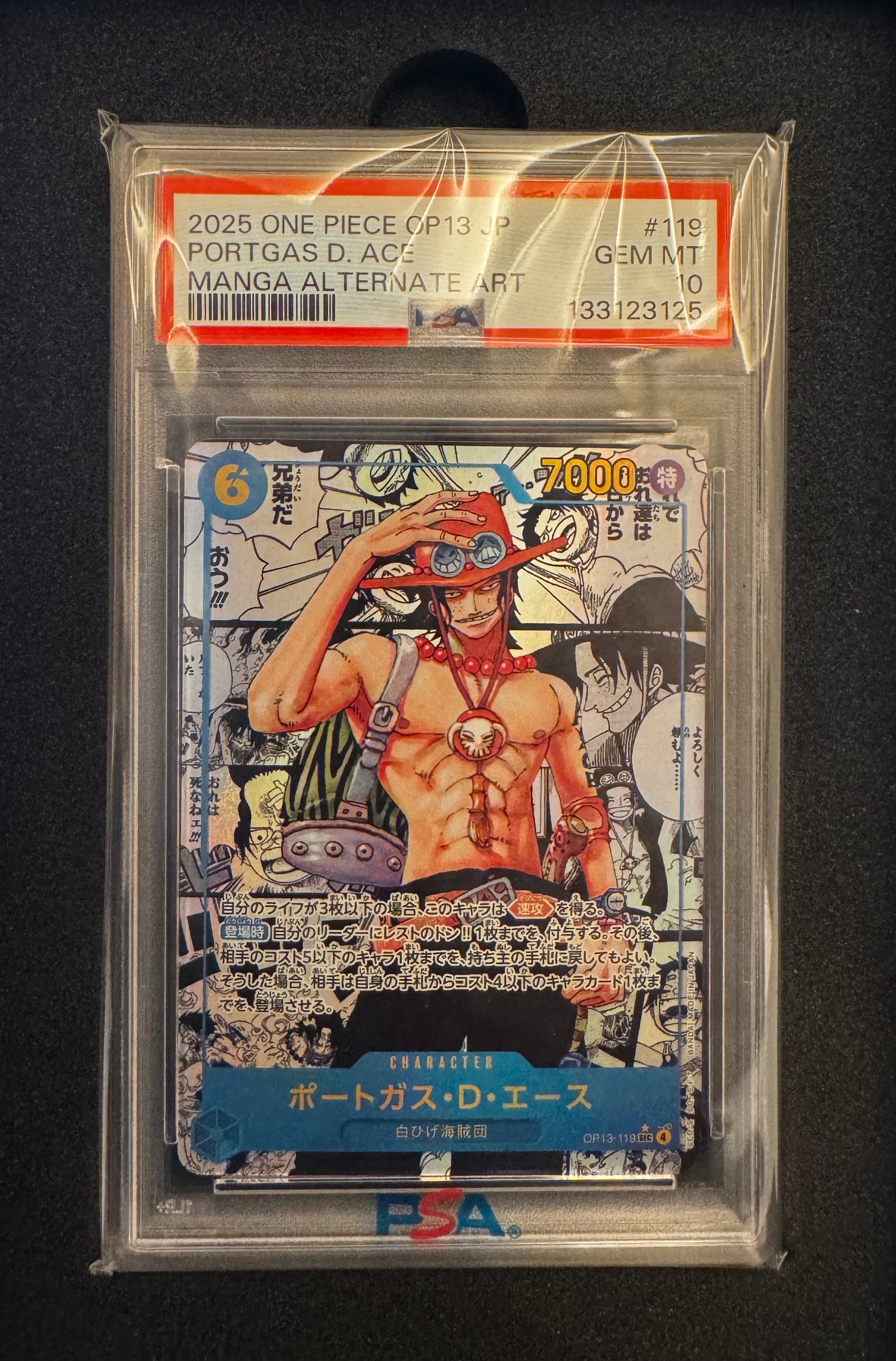 PSA10】ポートガス・D・エース SEC-SP (コミパラ) [OP13-119