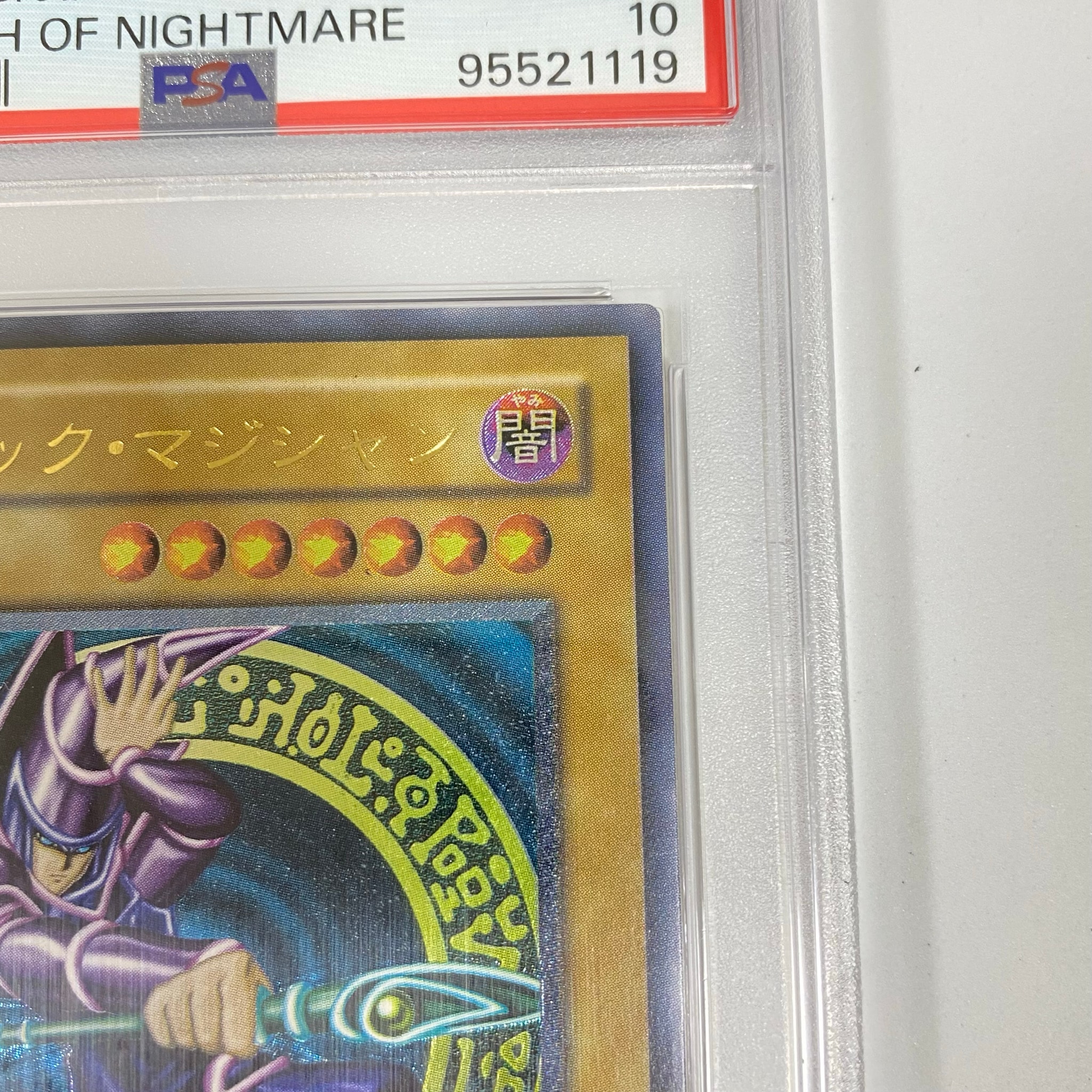 PSA10】ブラック・マジシャン UL [LN-53](ラビリンス・オブ