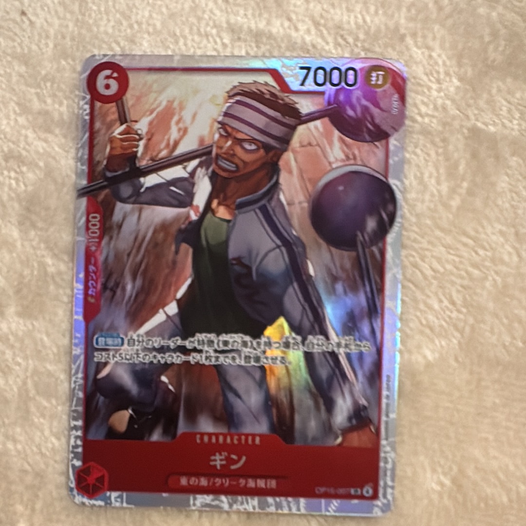 ギン SR [OP15-007](ブースターパック「神の島の冒険」)
