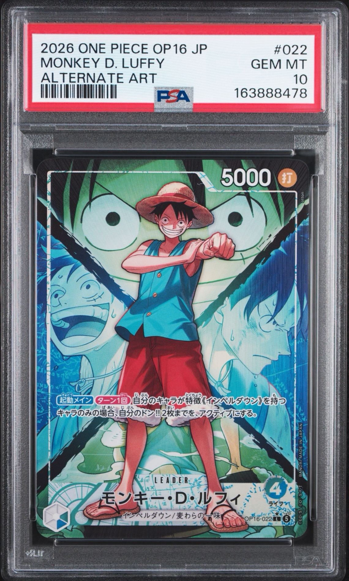 PSA10】モンキー・D・ルフィ L-P [OP16-022](ブースターパック「決戦の