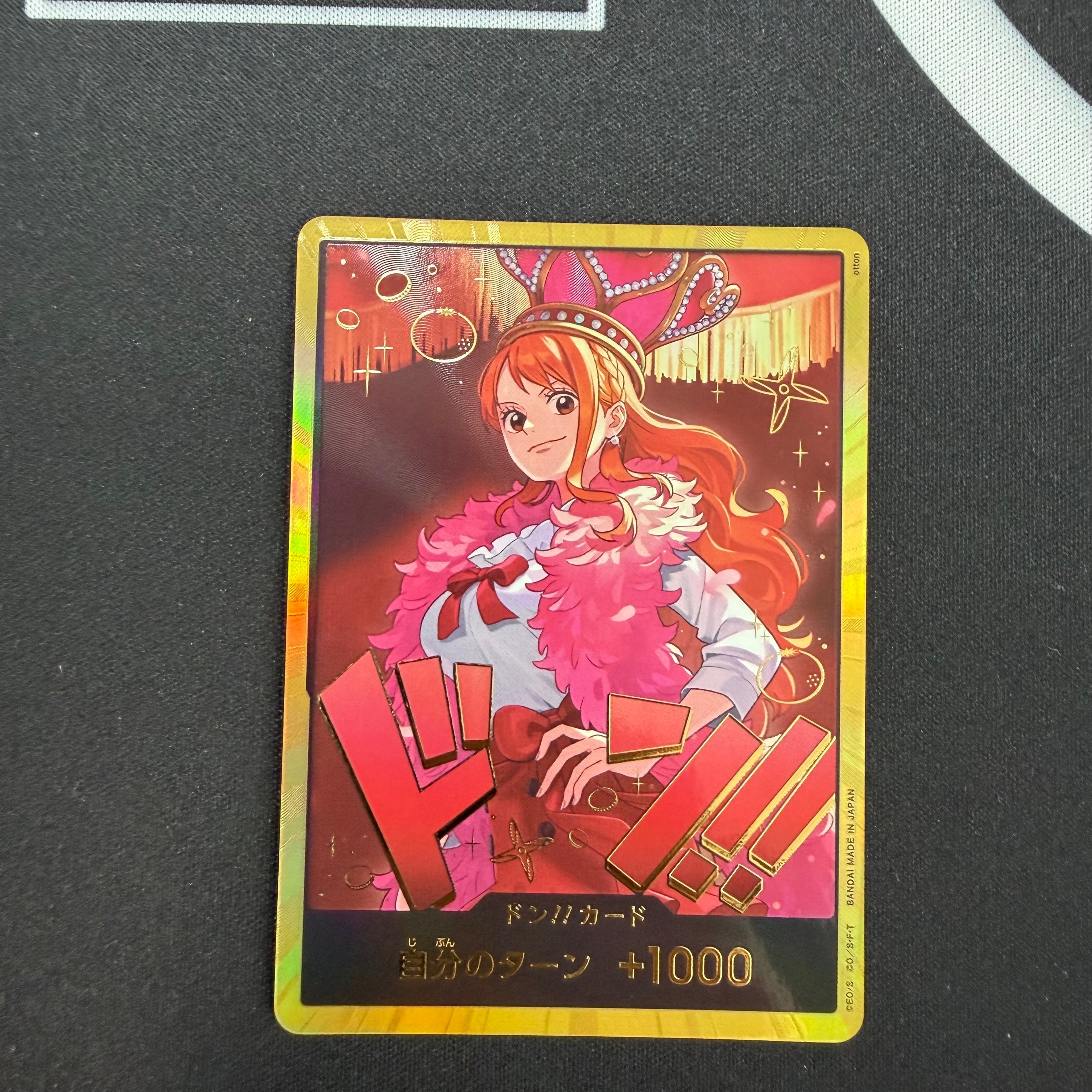 ドン!!カード : ペローナ (プレミアムブースター「ONE PIECE CARD THE