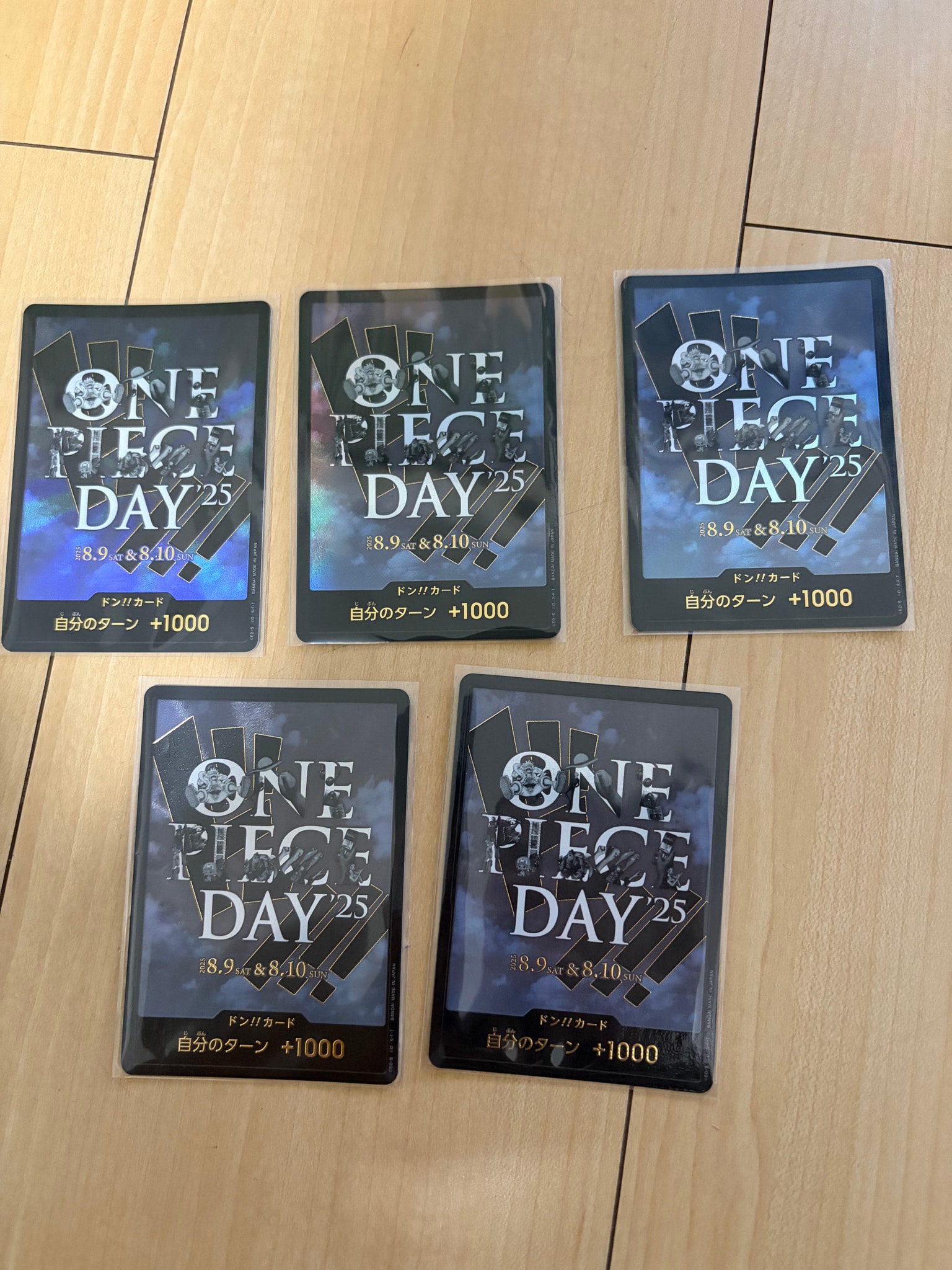ドン!!カード : ONE PIECE DAY'25 (プレミアムカードコレクション