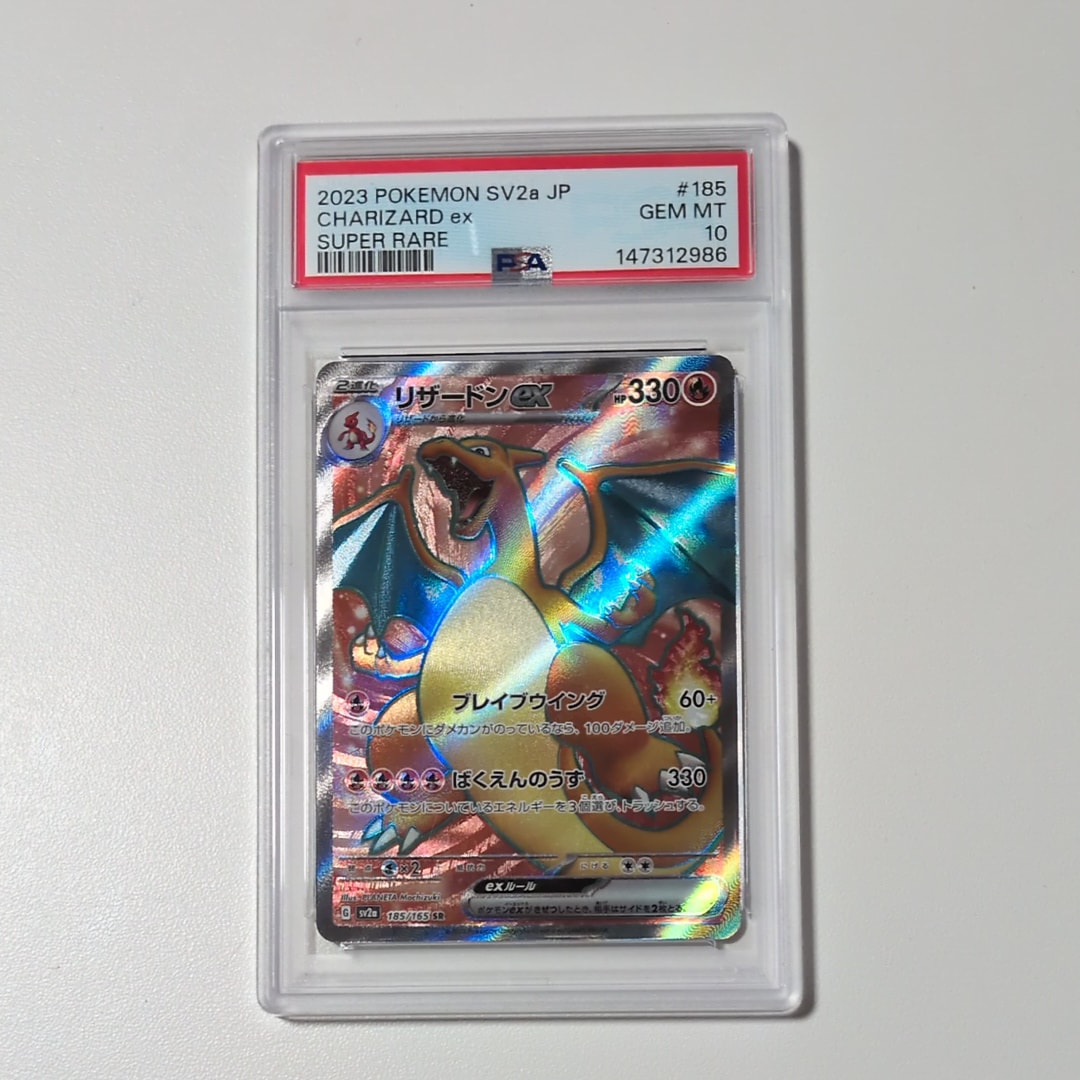 PSA10】カイオーガV P [296/S-P](ポケモンカードゲーム ソード