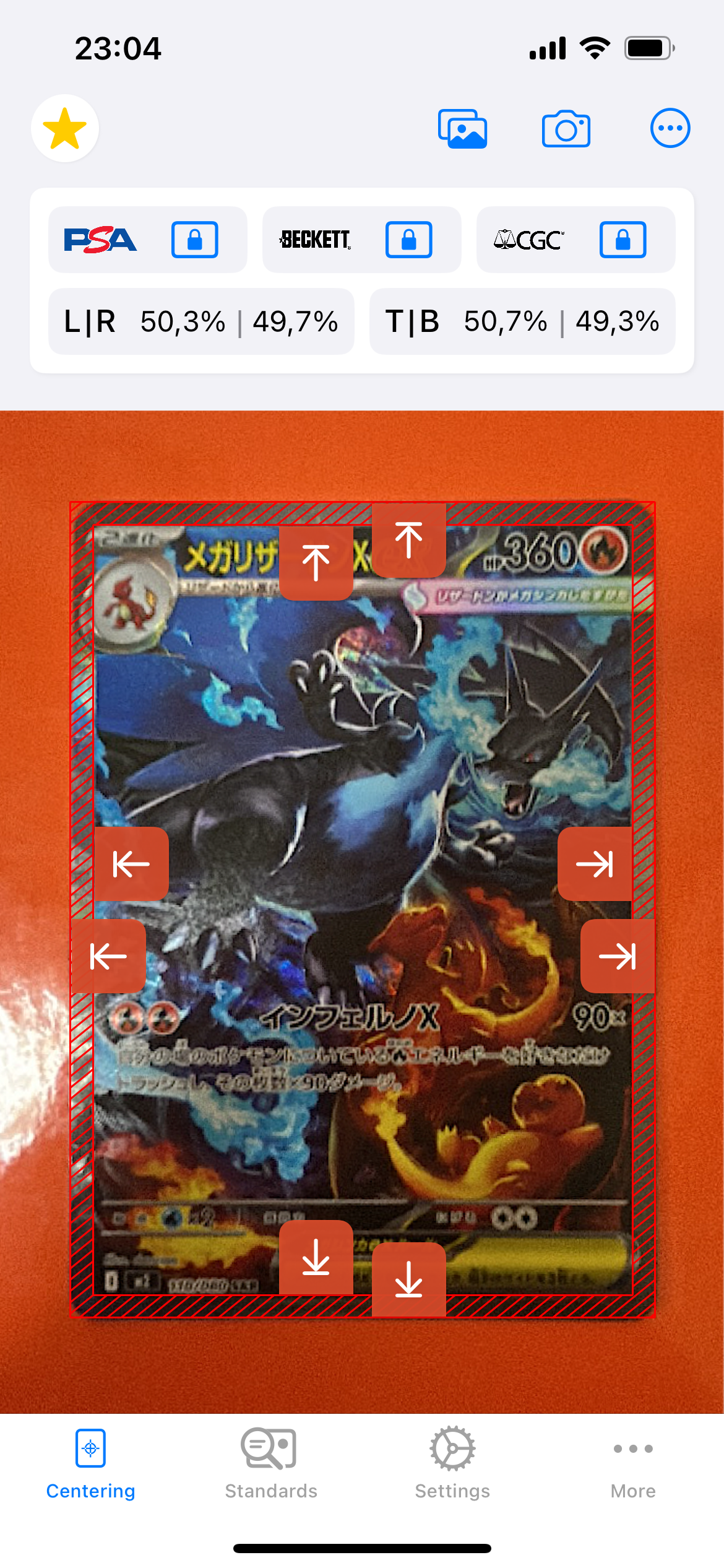 メガリザードンXex SAR [M2 110/080](拡張パック「インフェルノX」)