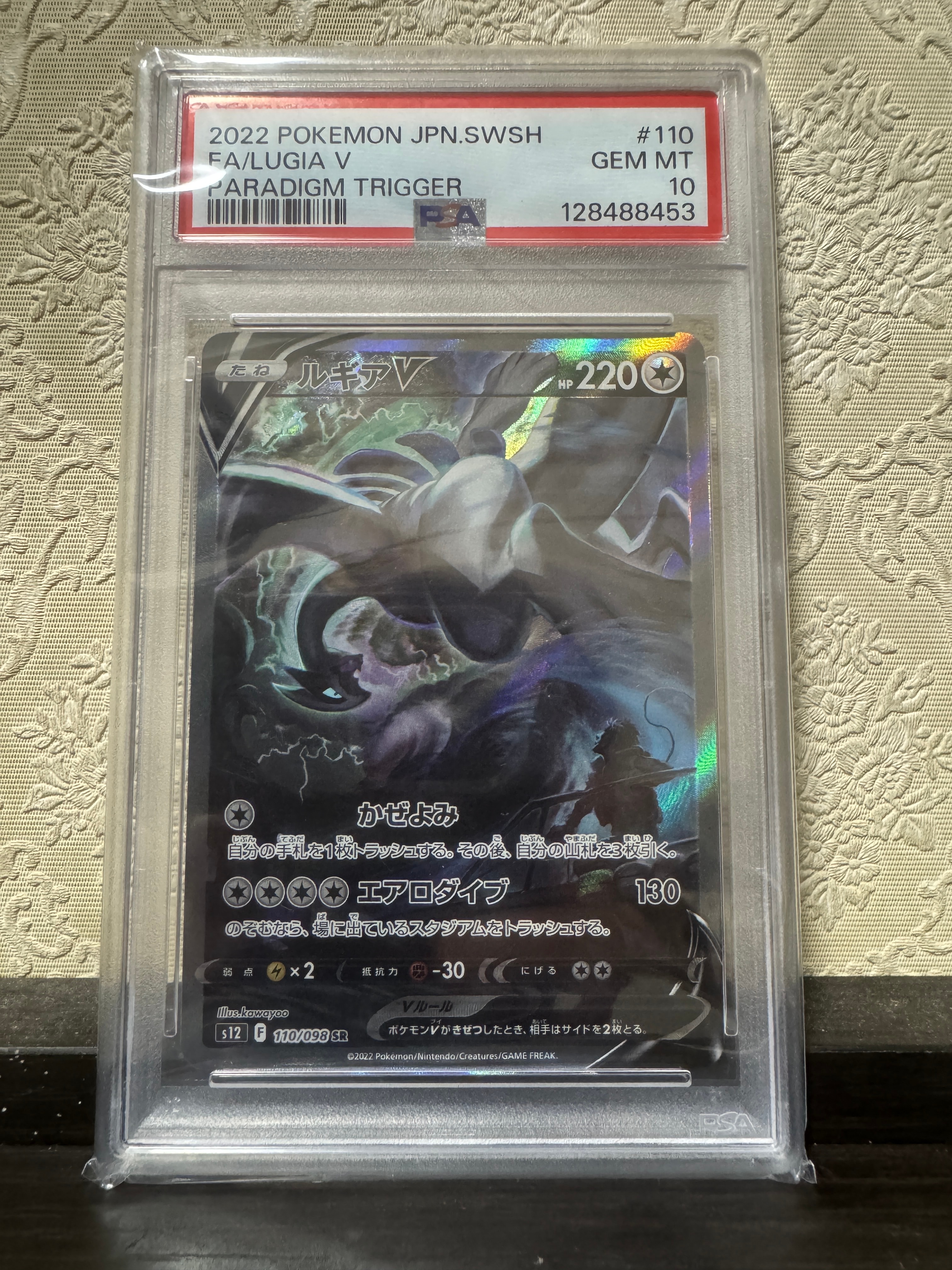 エーフィGX: プロモ[SM-P 124](プロモーションカード「SM-P」)の新品