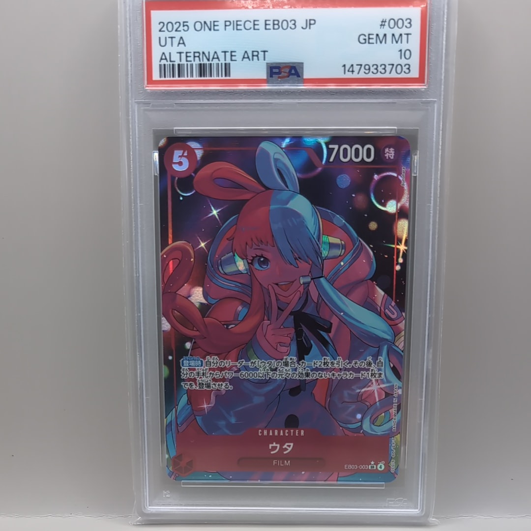 Uta SR-P [EB03-003](Extra Booster "ONE PIECE Heroines edition")