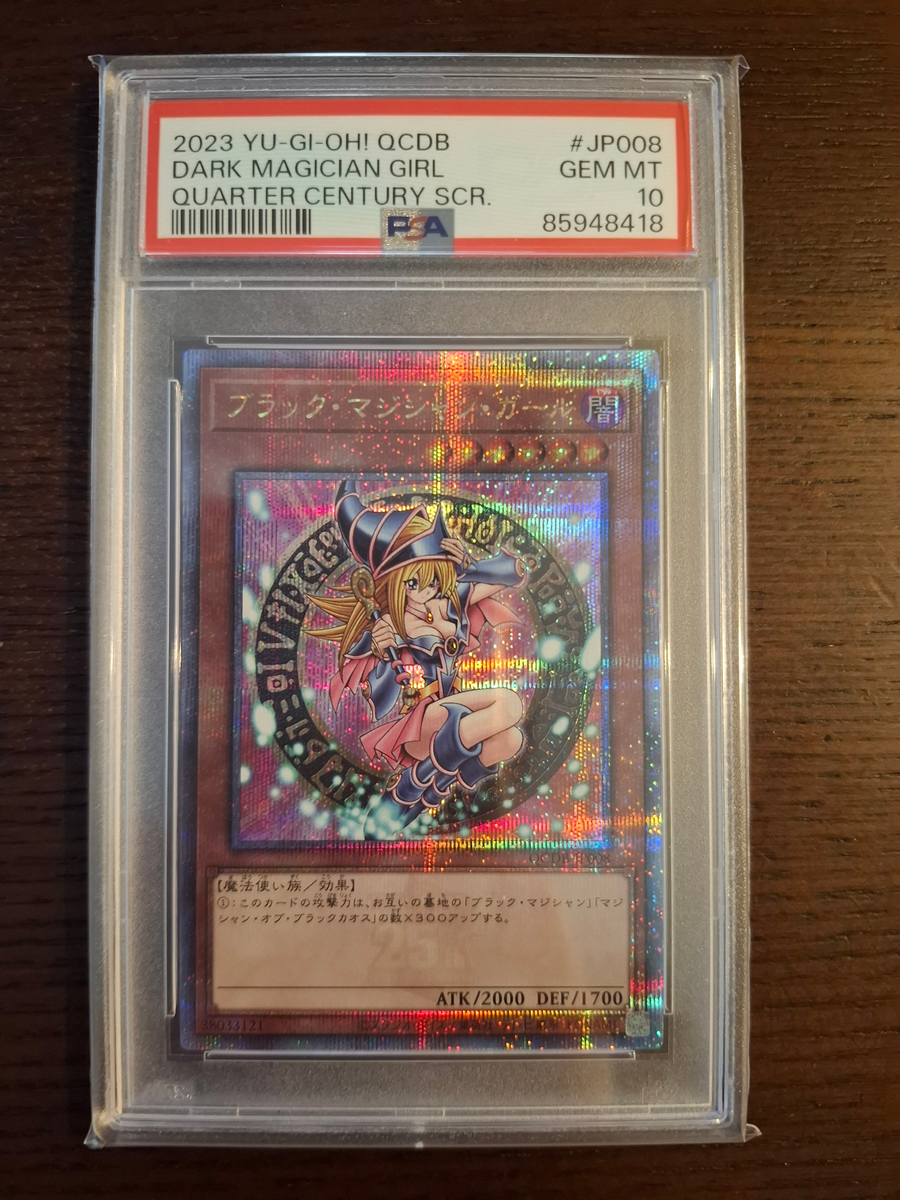 PSA10】ブラック・マジシャン・ガール 25th SE [QCDB-JP008