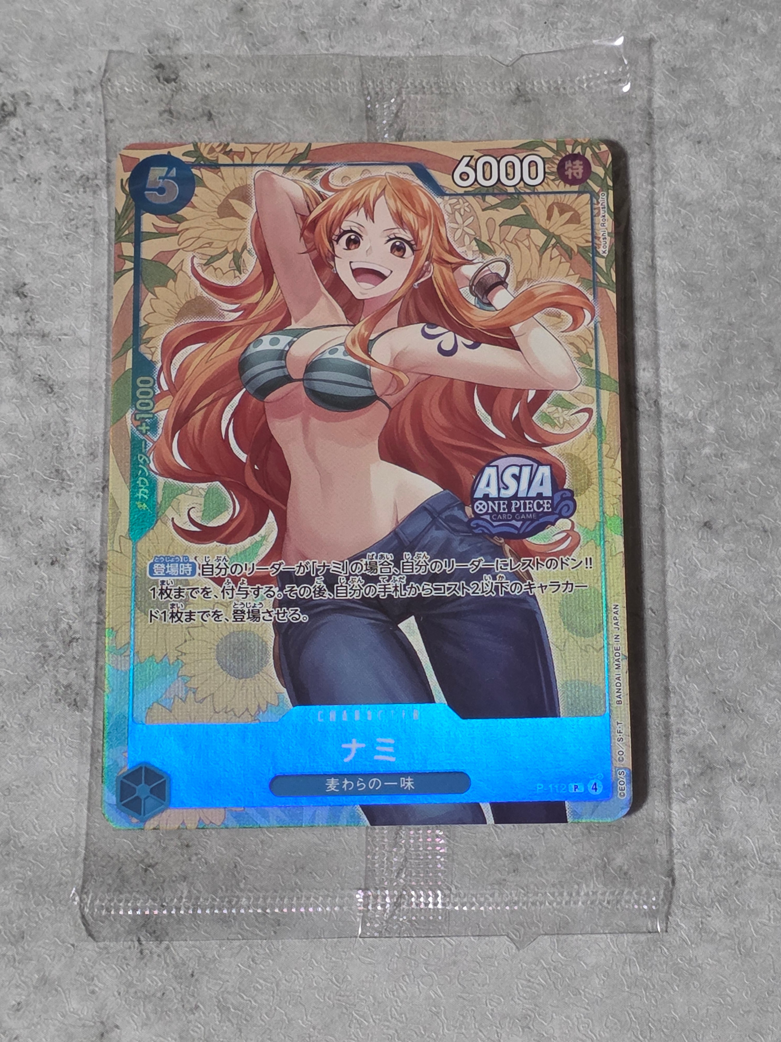 PSA9】ナミ P [P-112]【アジア版】(プロモーションカード「ミニティン