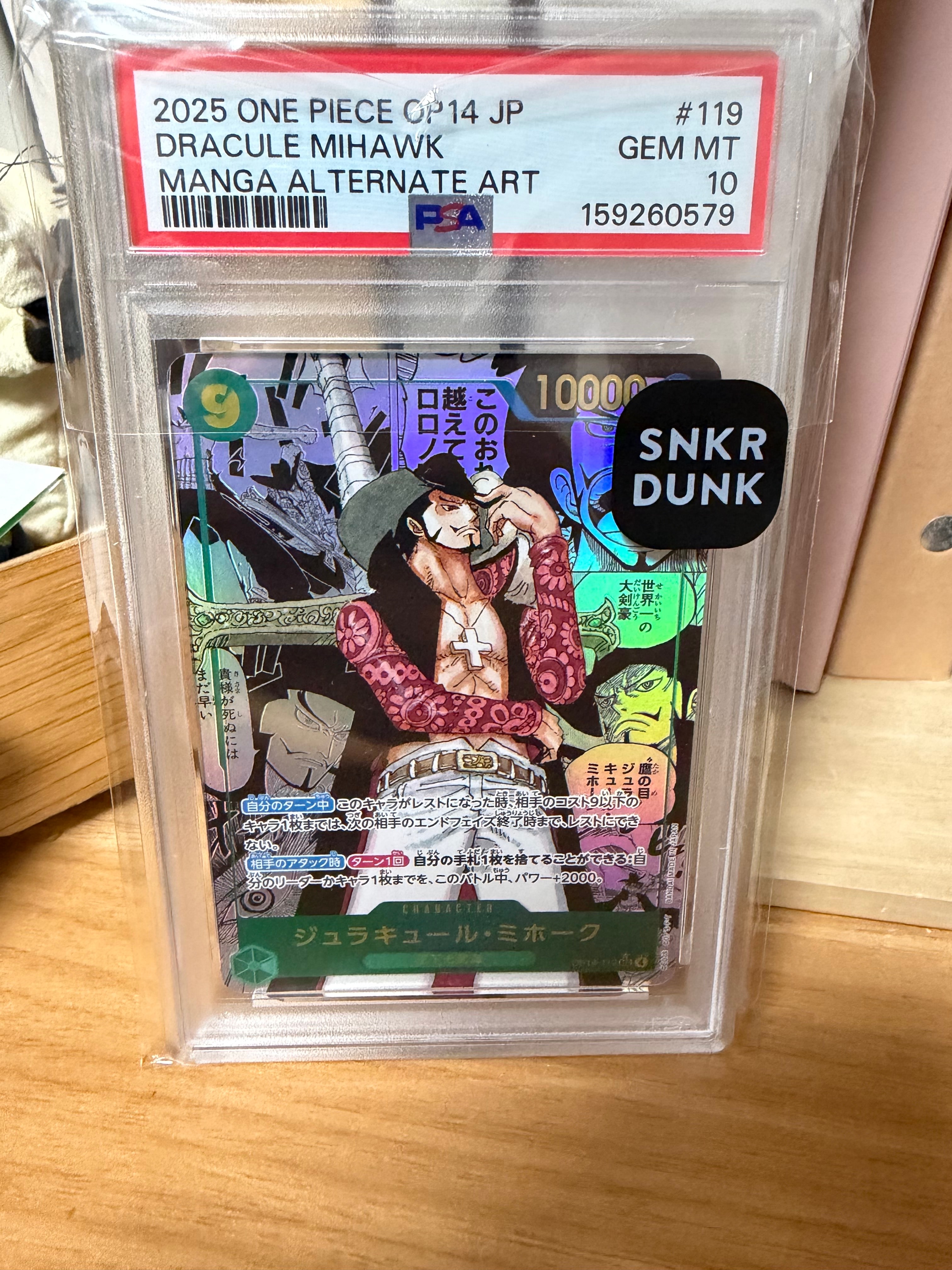 PSA10】ジュラキュール・ミホーク SEC-SP (コミパラ) [OP14-119