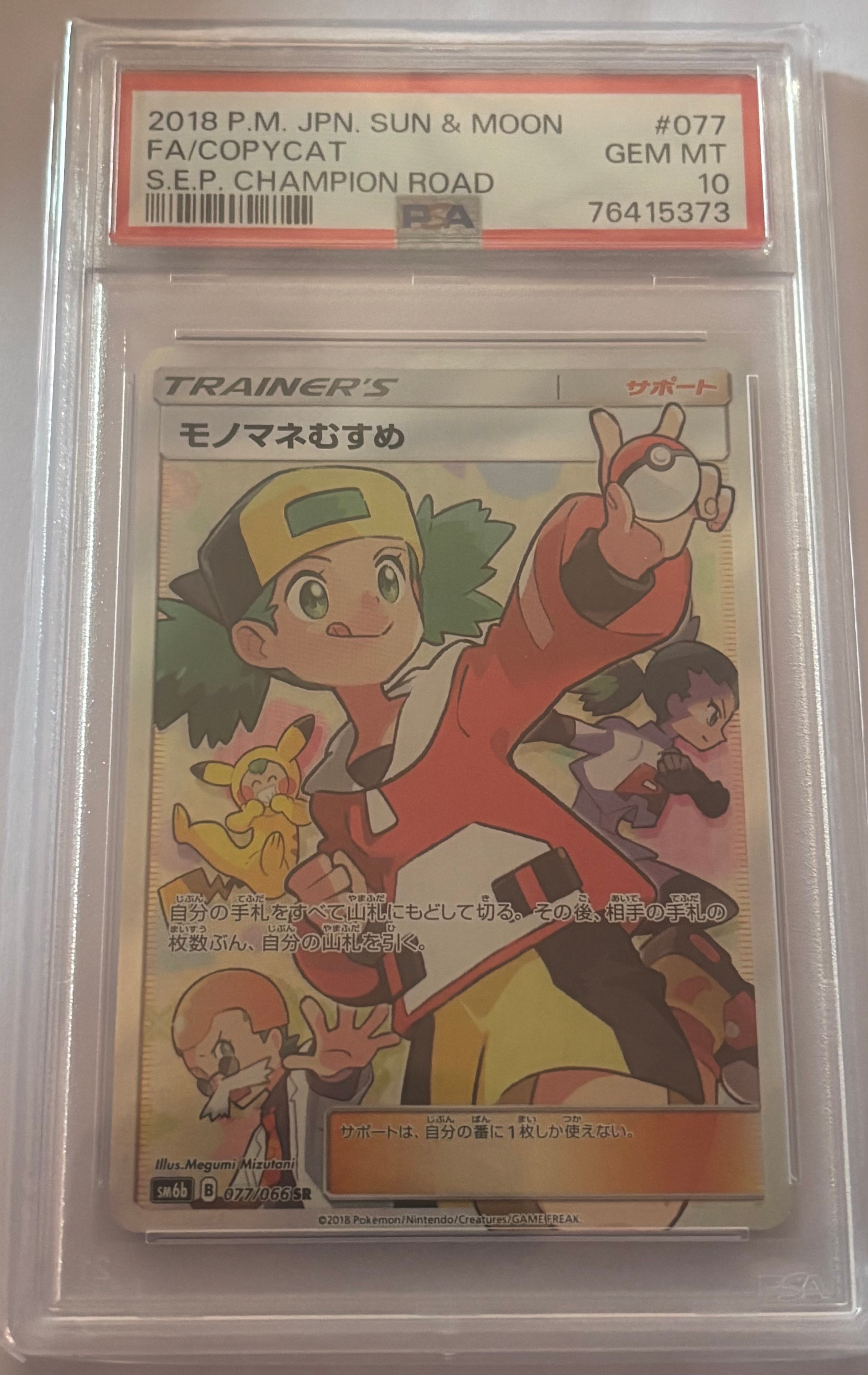 MリザードンEX[XY-20th 011/072](ポケットモンスターカードゲーム