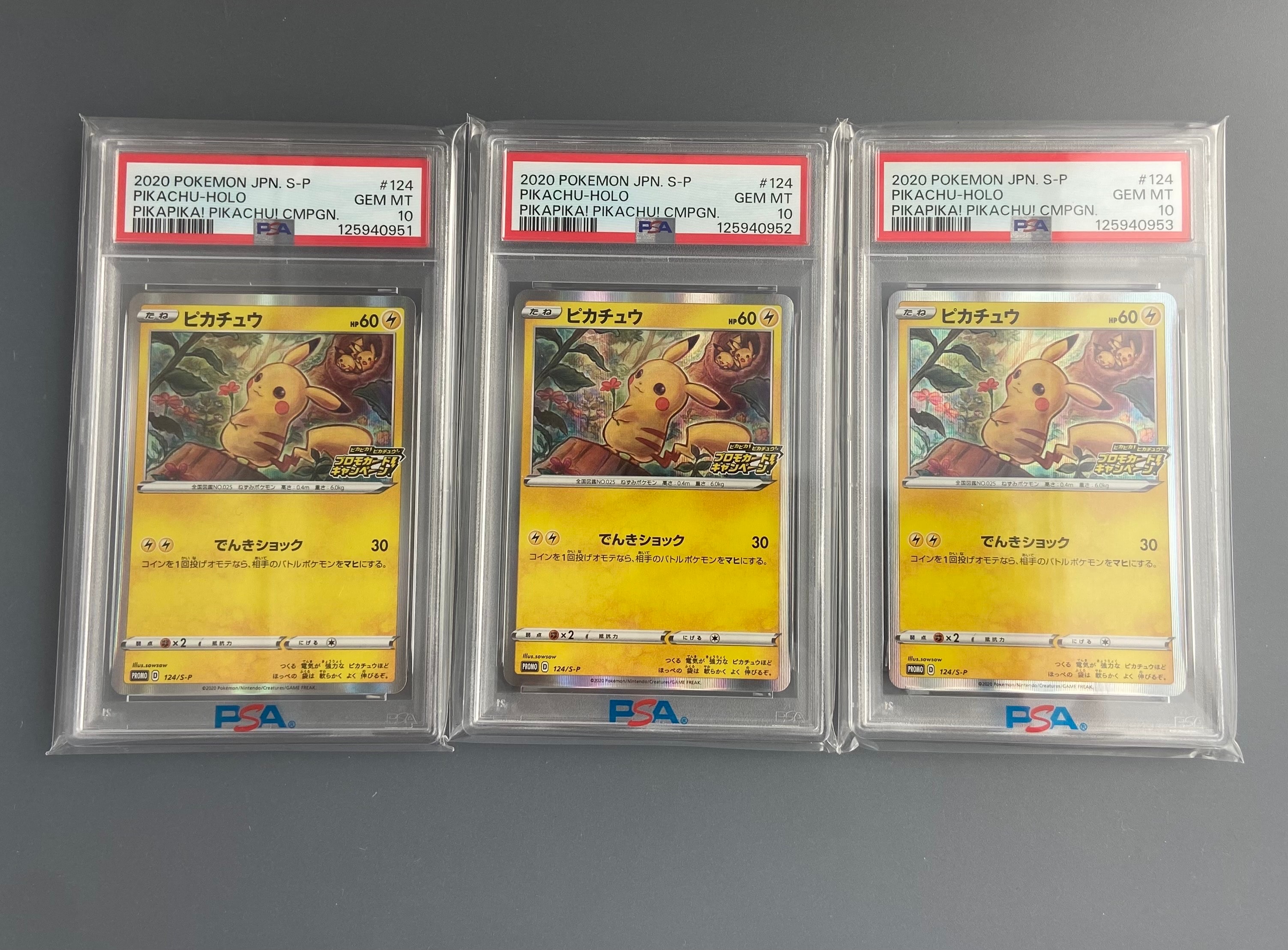 PSA10】メガアブソルex SAR [M1L 089/063](拡張パック「メガブレイブ