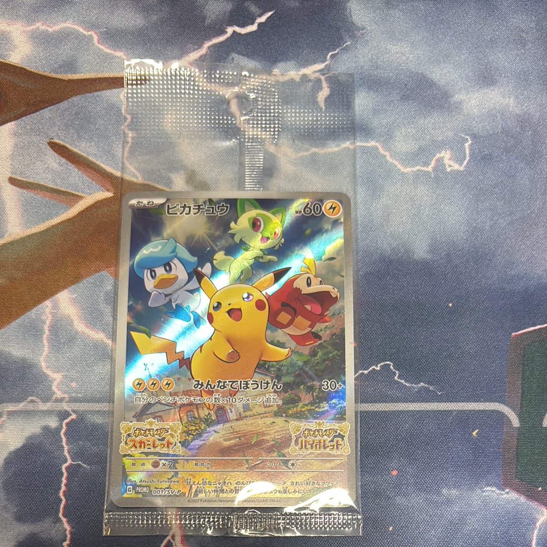 カスミのおねがい SM11 ミラクルツイン 104/094 psa10 カスミのおねがい SR[SM11 104/094](拡張パック「ミラクルツイン」)の