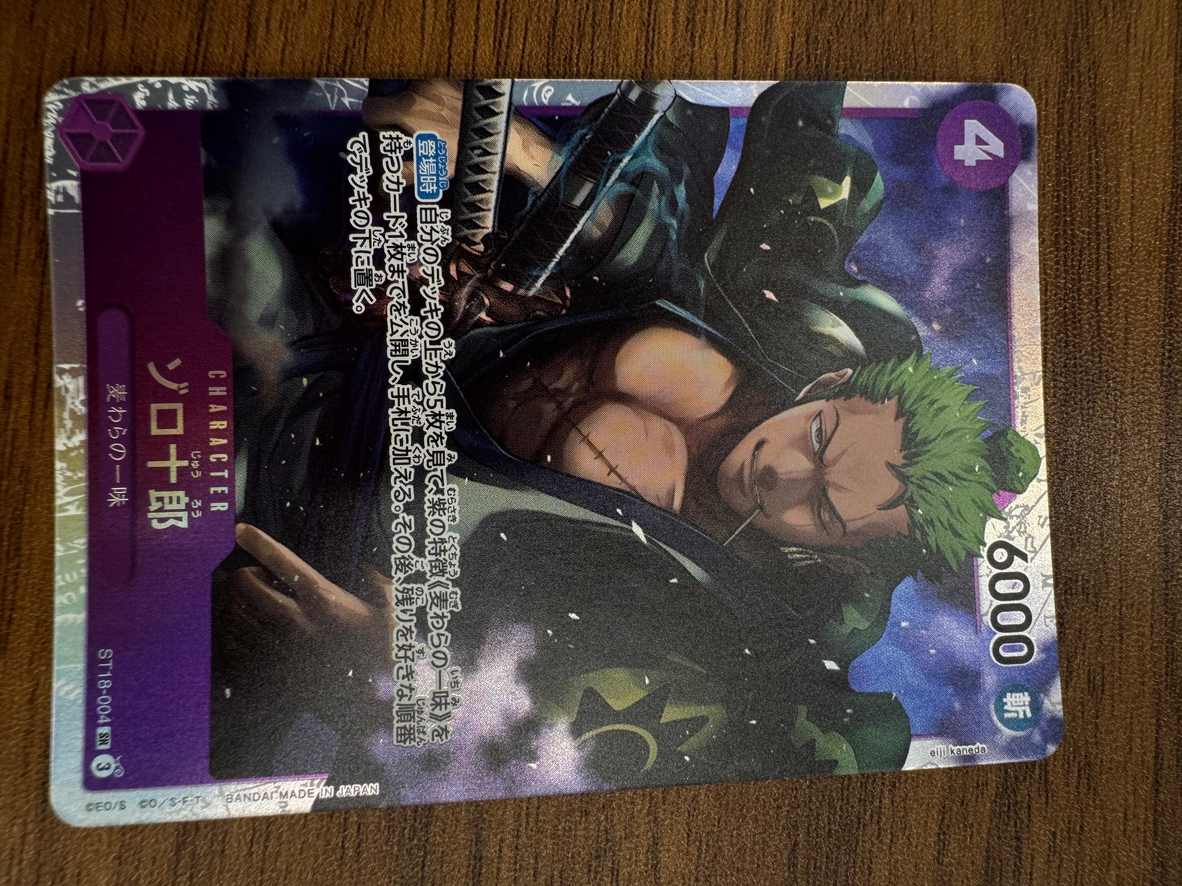 PSA10】ゾロ十郎 SR-SPC [ST18-004](ブースターパック「師弟の絆」) 1