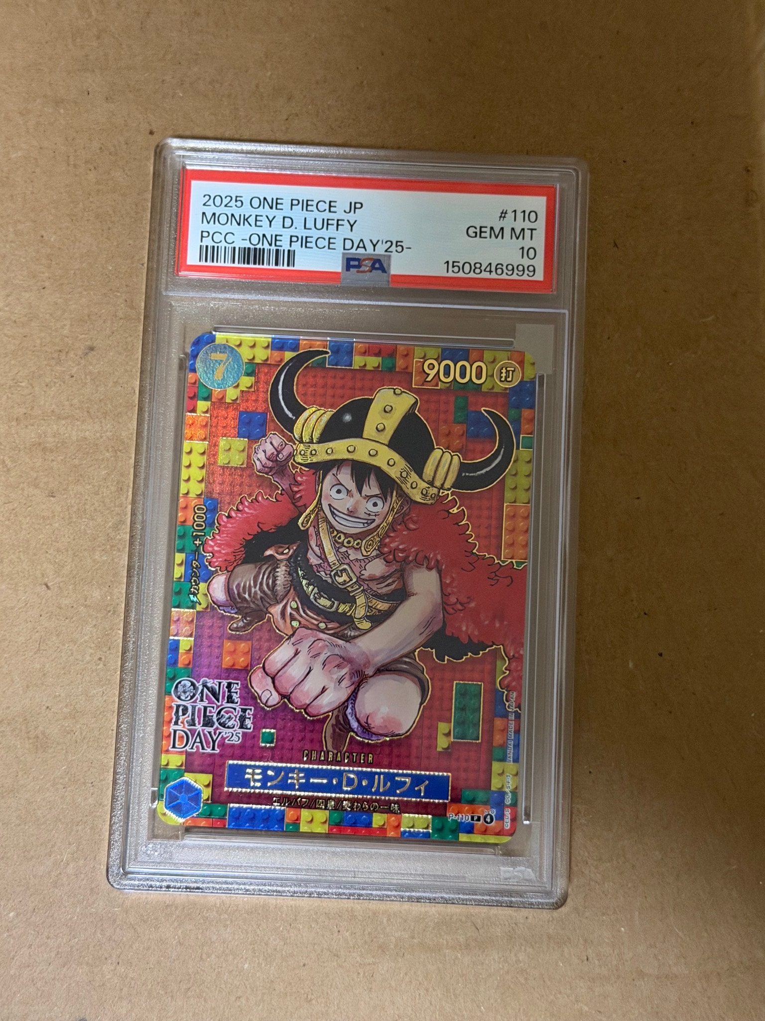 PSA10】モンキー・D・ルフィ P [P-110](プレミアムカードコレクション