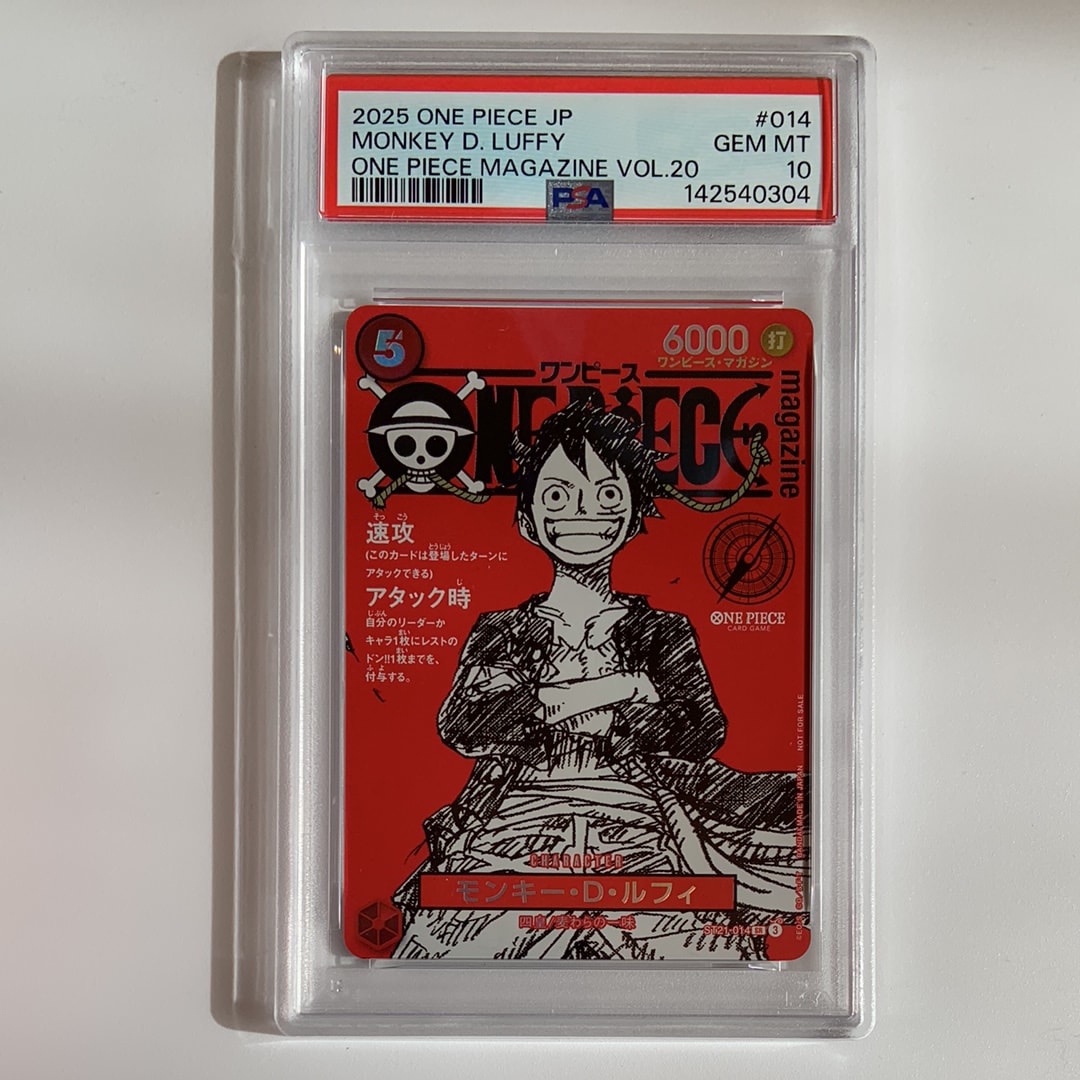 モンキー・D・ルフィ SR [ST21-014](プロモーションカード「ワンピースマガジン 特集 週刊少年ジャンプとワンピース 020」)