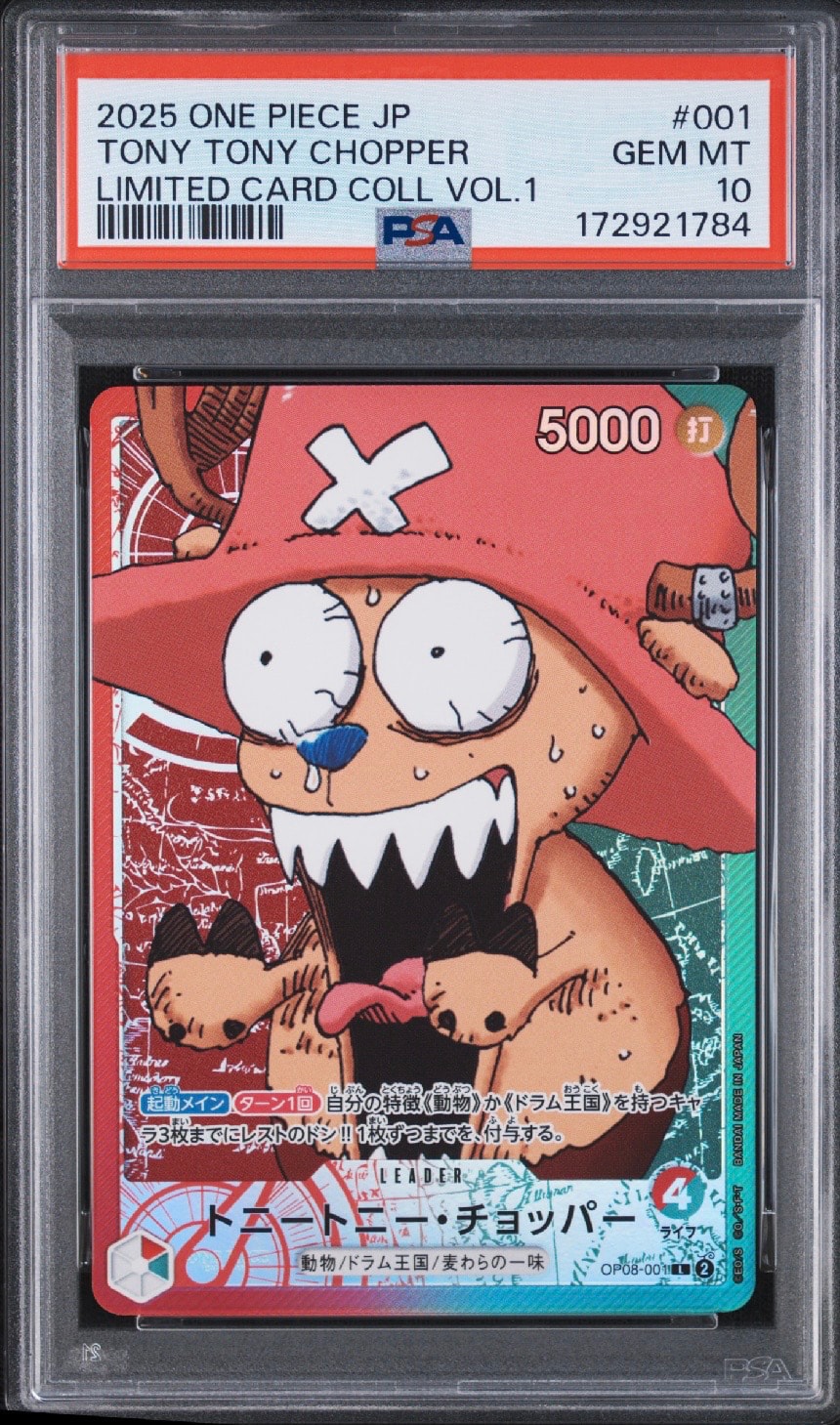 PSA10】トニートニー・チョッパー L [OP08-001](リミテッドカード