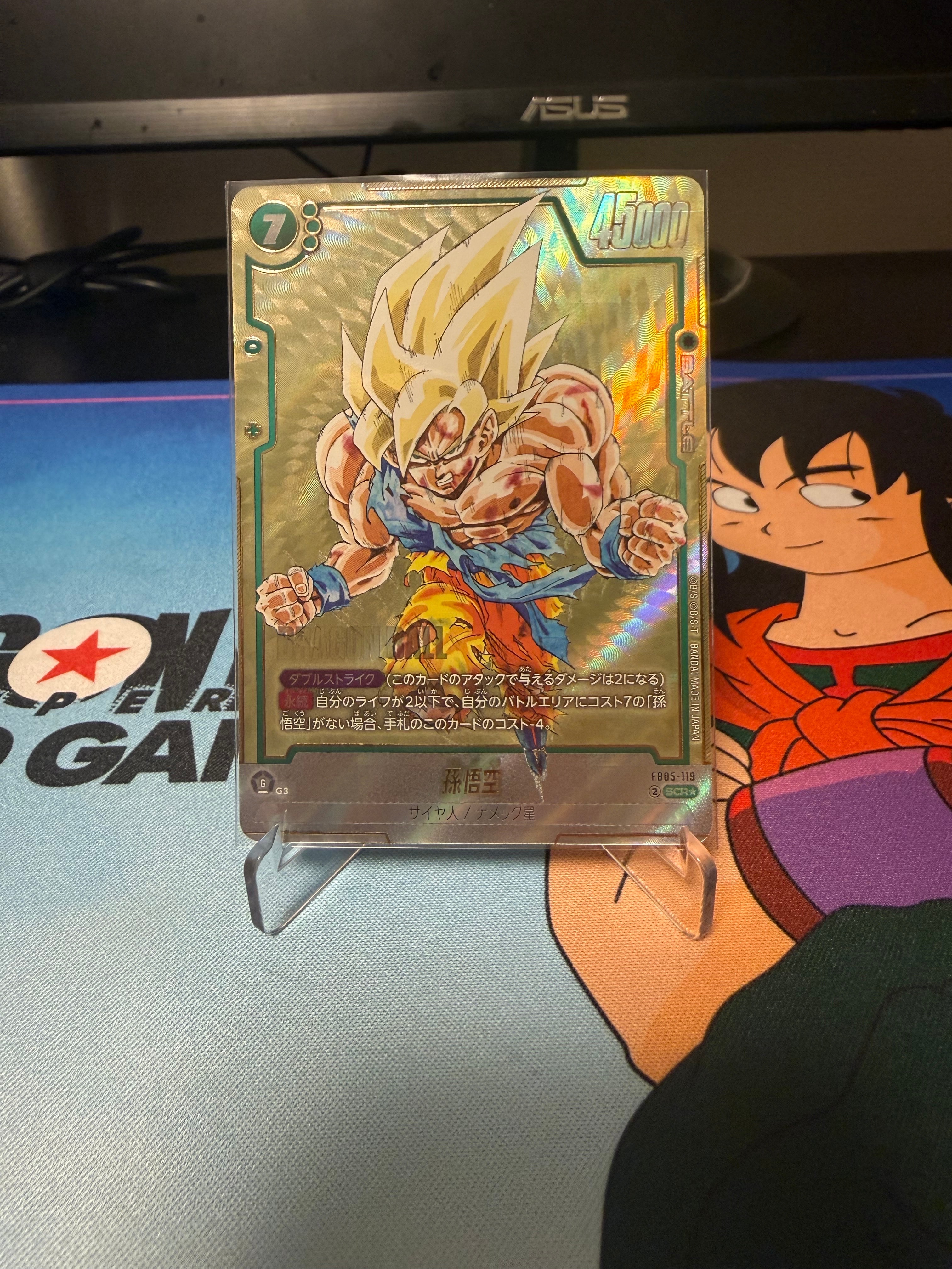 PSA10】孫悟空 PR☆ [FP-034](フュージョンワールド「リミテッドパック