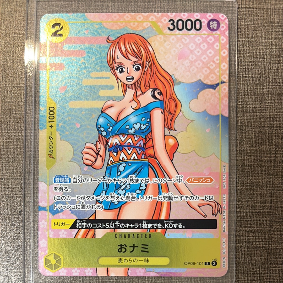 おナミ R [OP06-101](プロモーションカード「ONE PIECE CARD GAME 2nd