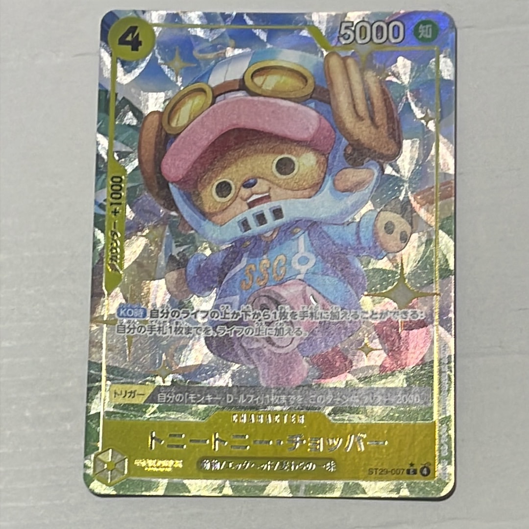トニートニー・チョッパー C-P [ST29-007](スタートデッキ「エッグヘッド ボーナスパック」)