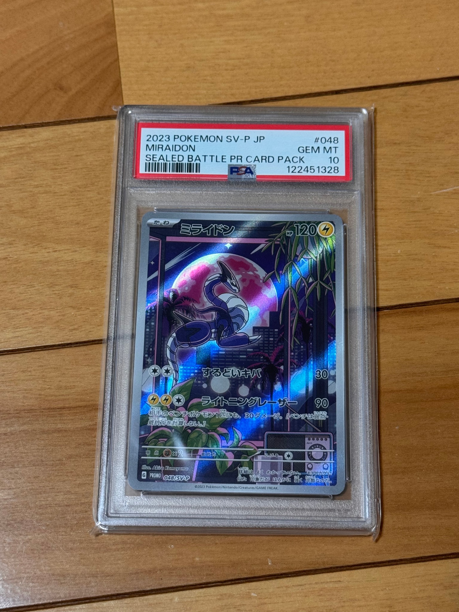Miraidon - 048/SV-P