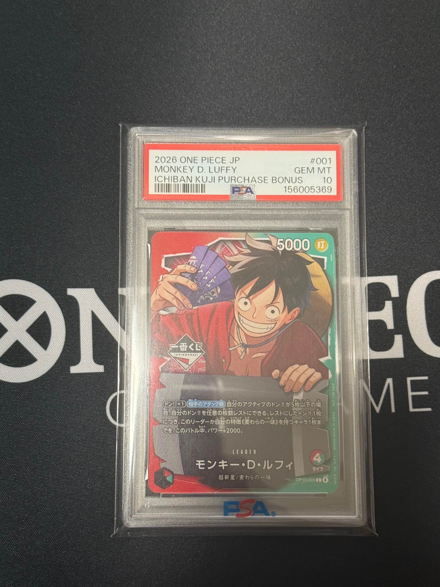 PSA10】モンキー・D・ルフィ L :開封済 [OP13-001](プロモーション