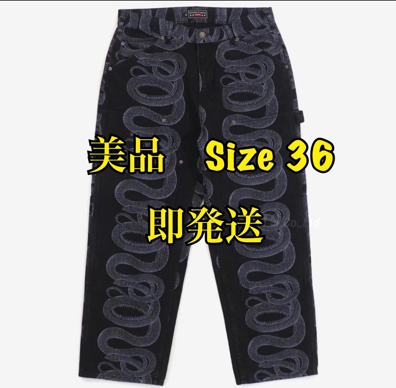 Supreme x HYSTERIC GLAMOUR Snake Double Knee Denim Painter Pant
