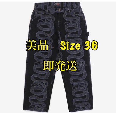 Supreme x HYSTERIC GLAMOUR Snake Double Knee Denim Painter Pant "Black"