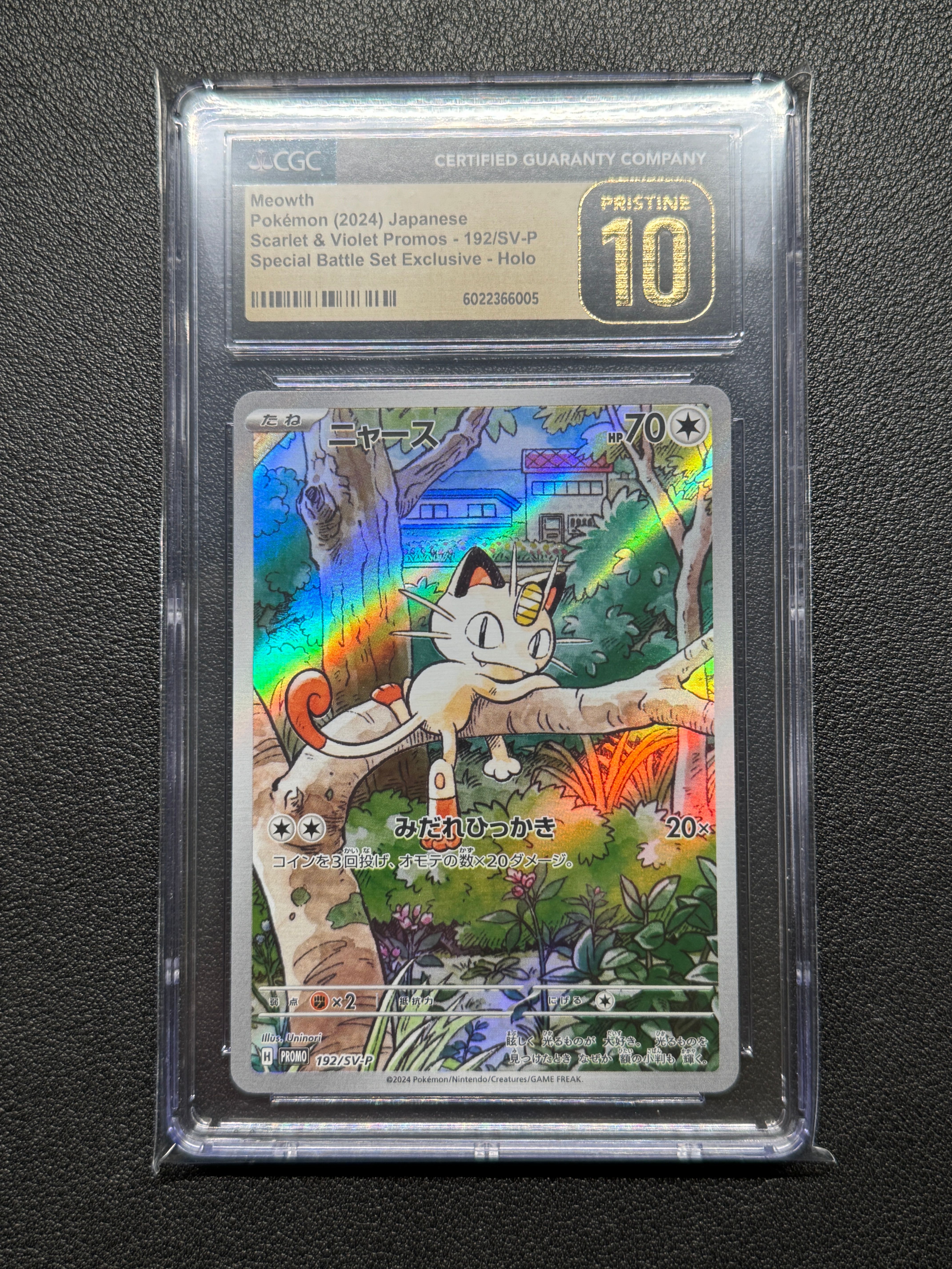 ニャース P [SV-P 192](スタートデッキ Generations「スペシャルバトルセット」)