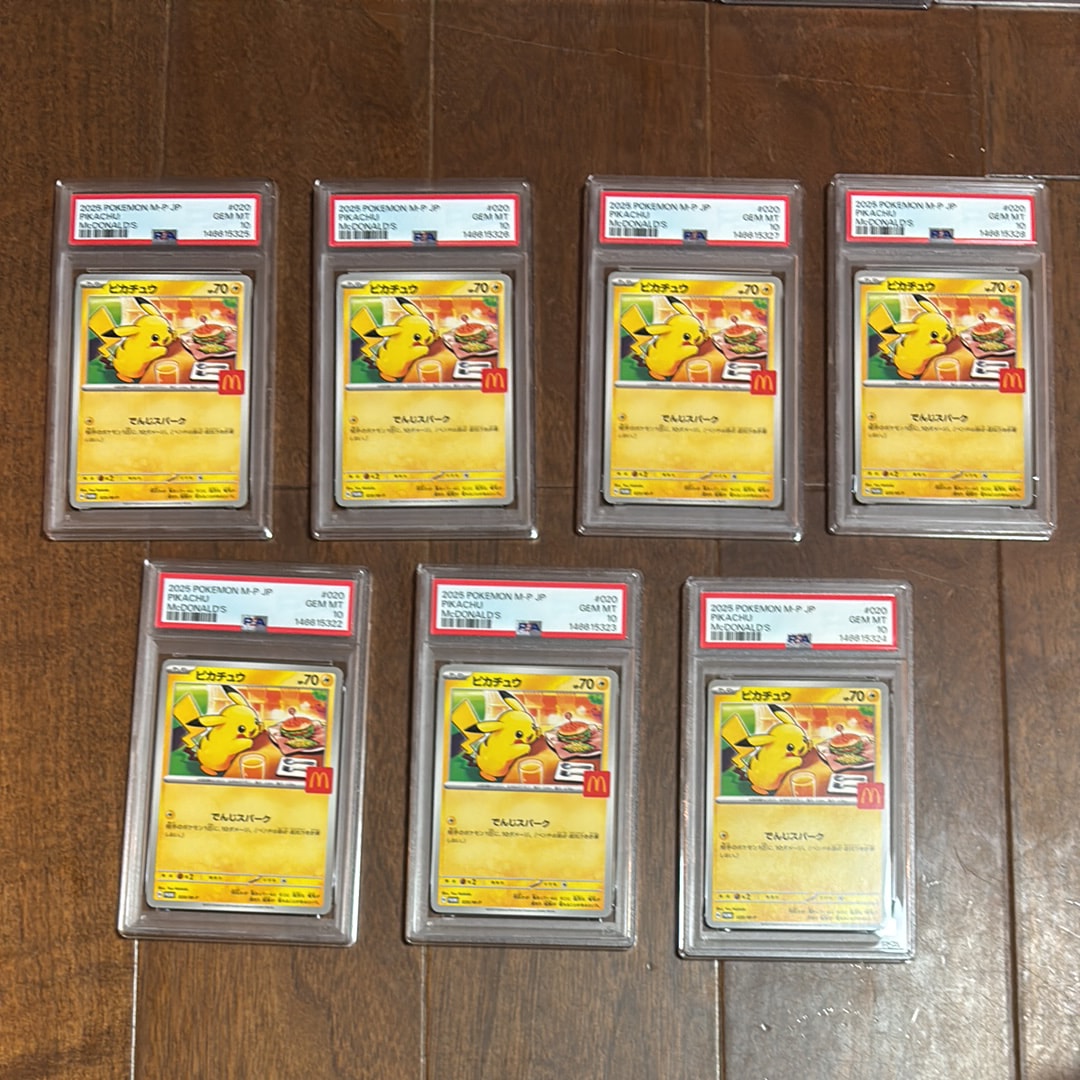 PSA10】ピカチュウ P [M-P 020](プロモカードパック「マクドナルド