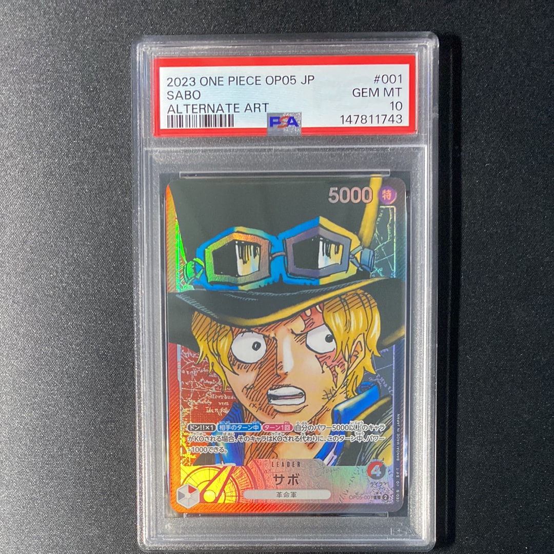 PSA10】サボ L-P [OP05-001] (ブースターパック 新時代の主役) 1枚の