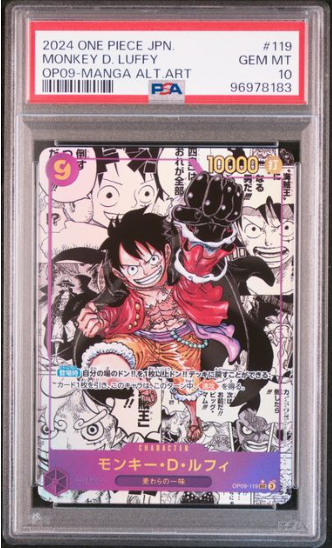 PSA10】モンキー・D・ルフィ SEC-SP (コミパラ) [OP09-119](ブースター