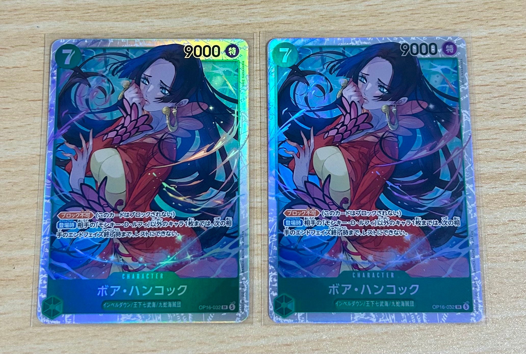 カイドウ SR [OP01-094] (フラッグシップバトル 10月 優勝記念品)の
