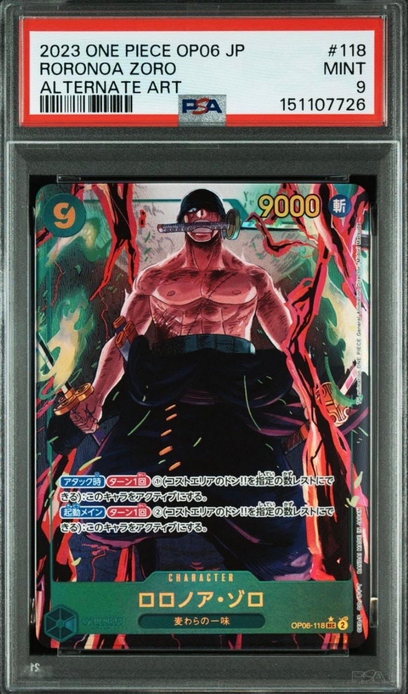 PSA10】ロロノア・ゾロ SEC-SP (コミパラ) [OP06-118](ブースター