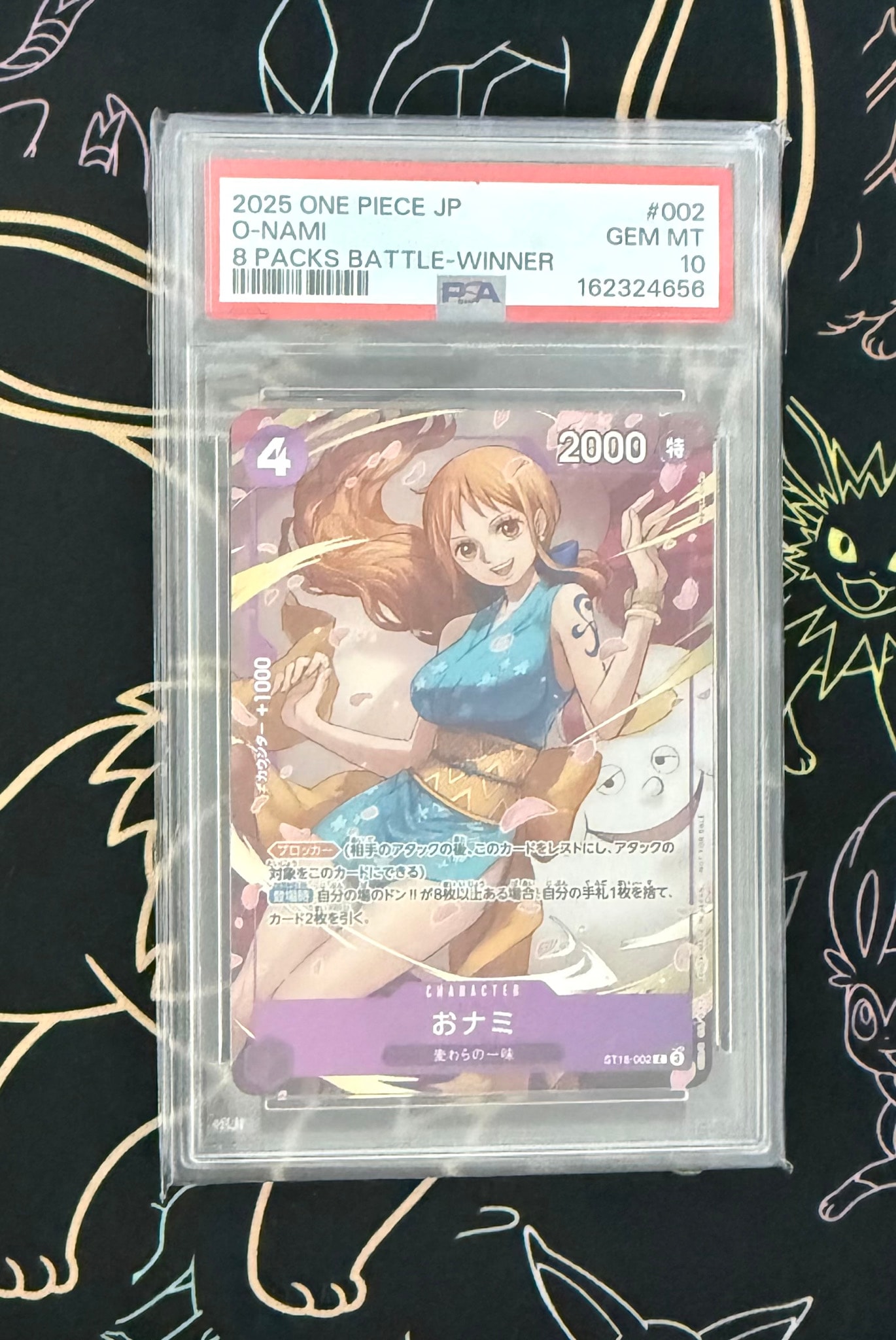 PSA10】おナミ C [ST18-002](プロモーションカード「8パックバトル