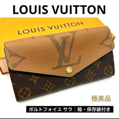 【極美品】LOUISVUITTON ルイヴィトン ポルトフォイユ サラ ジャイアント モノグラムキャンバス リバース 長財布 ブランド 人気 M80726