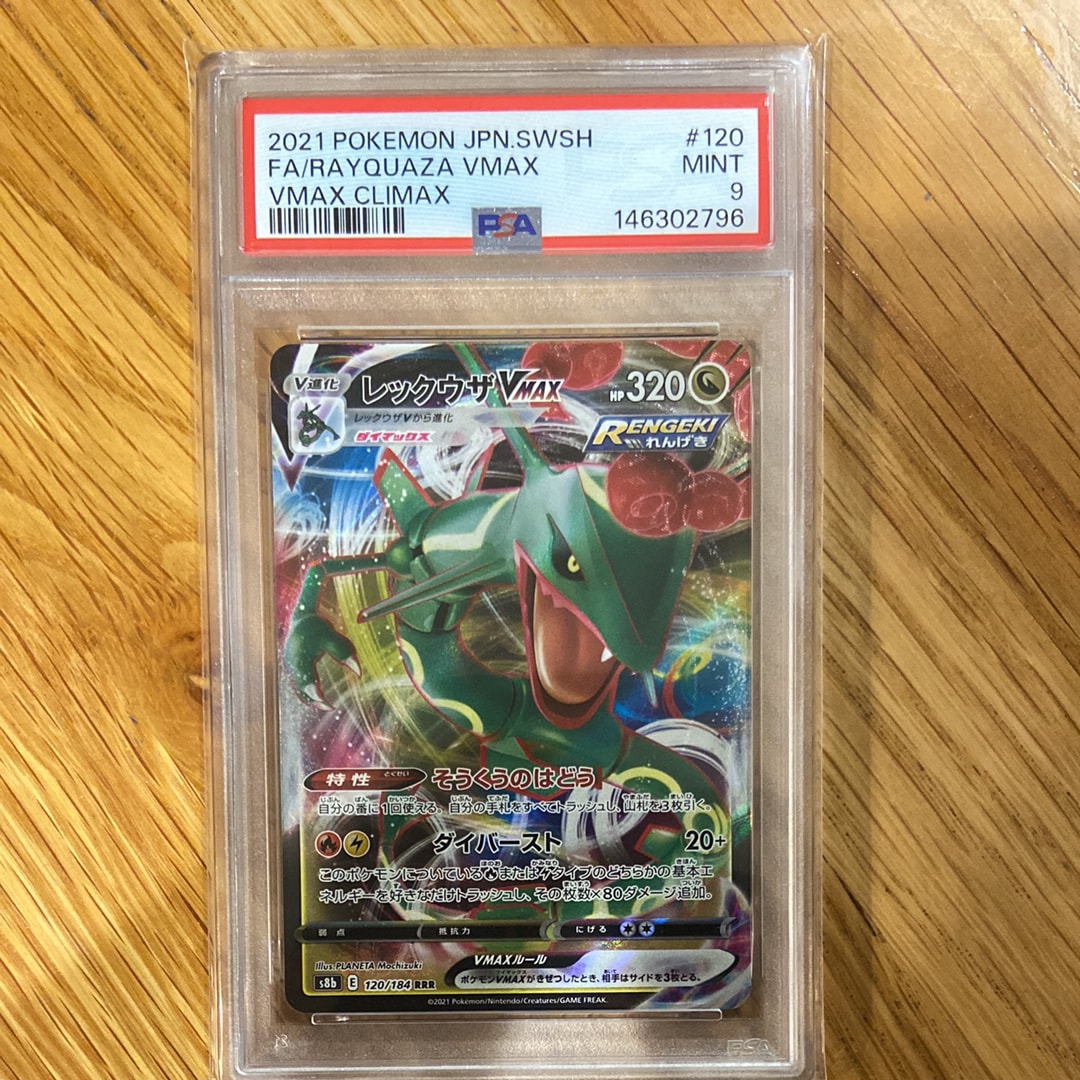 ゼクロムex SAR [SV11B 169/086](拡張パック「ブラックボルト」)の新品