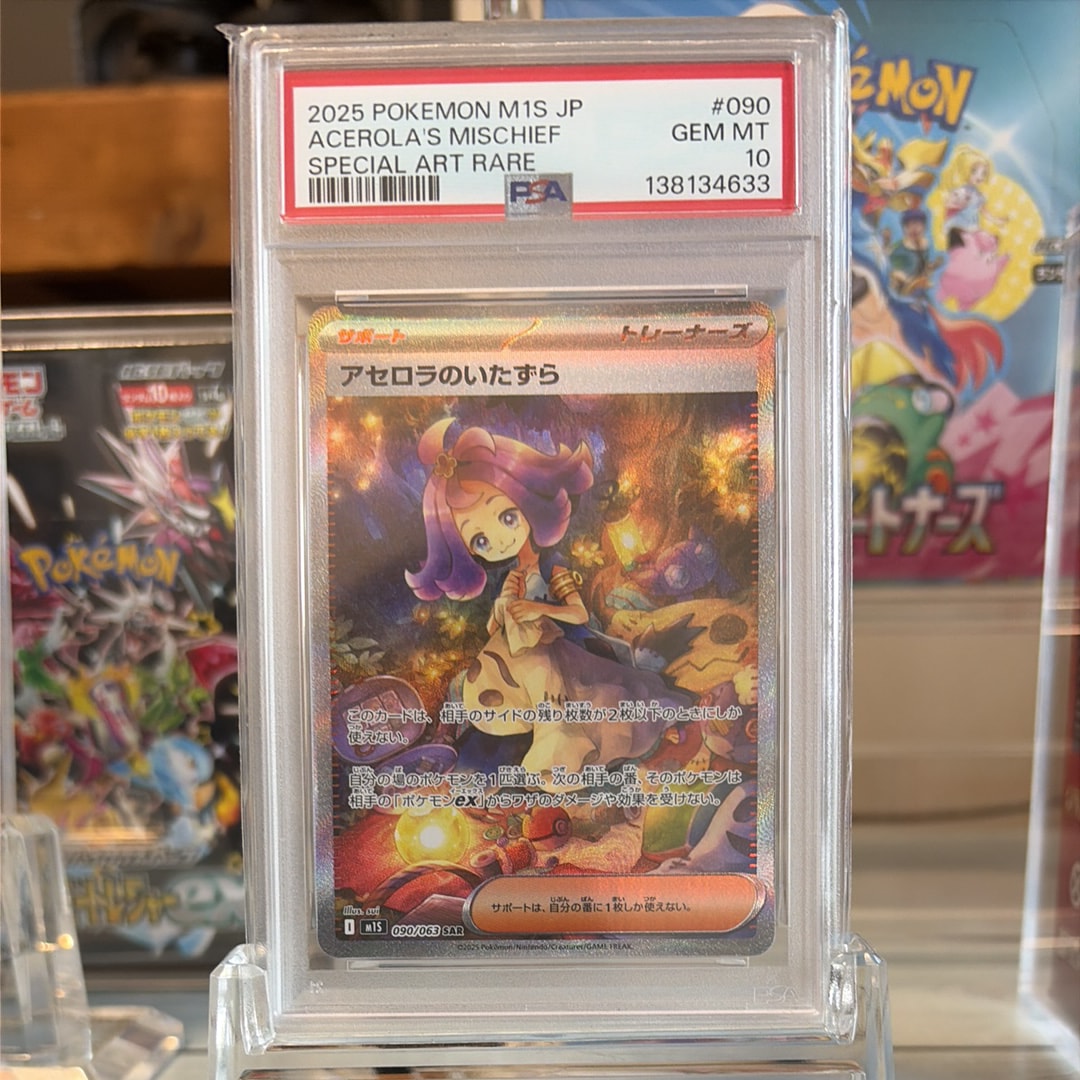 【PSA10】 ニンフィア マスターボールミラー SV8a 068/1 PSA10】ニンフィア(マスターボール柄/ミラー仕様) 068/187 1枚の通販