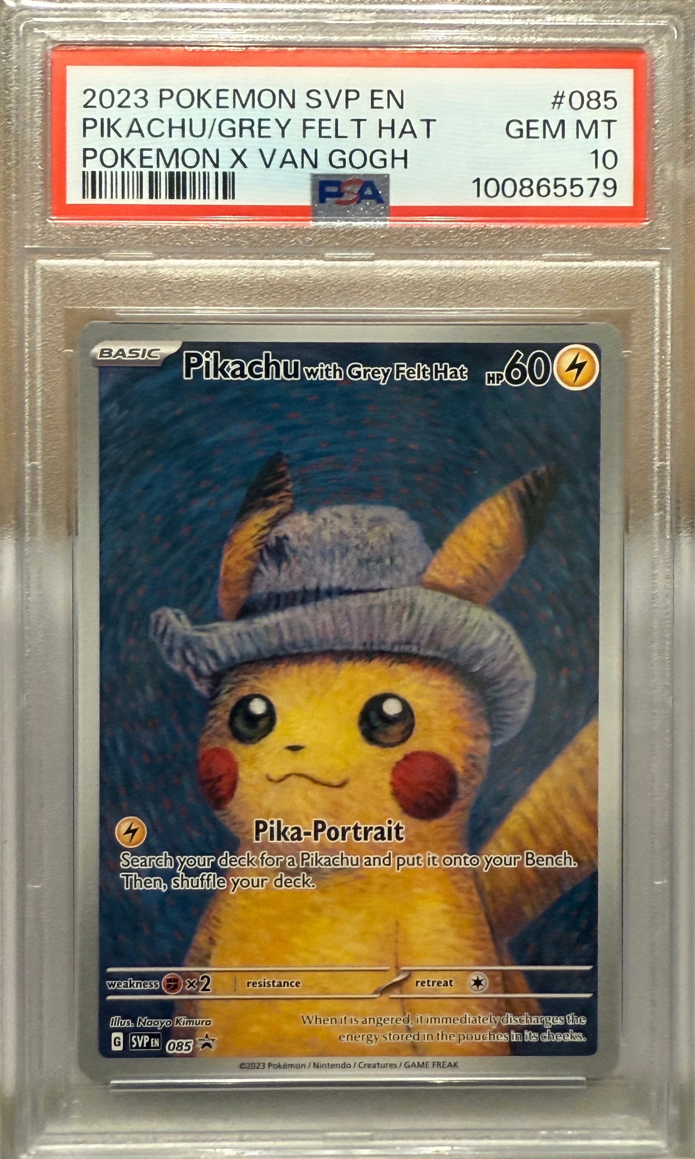 ピカチュウ : プロモ [SVP EN 085](「ゴッホ展」 プロモーションカード「SVP EN」) 【英語版】