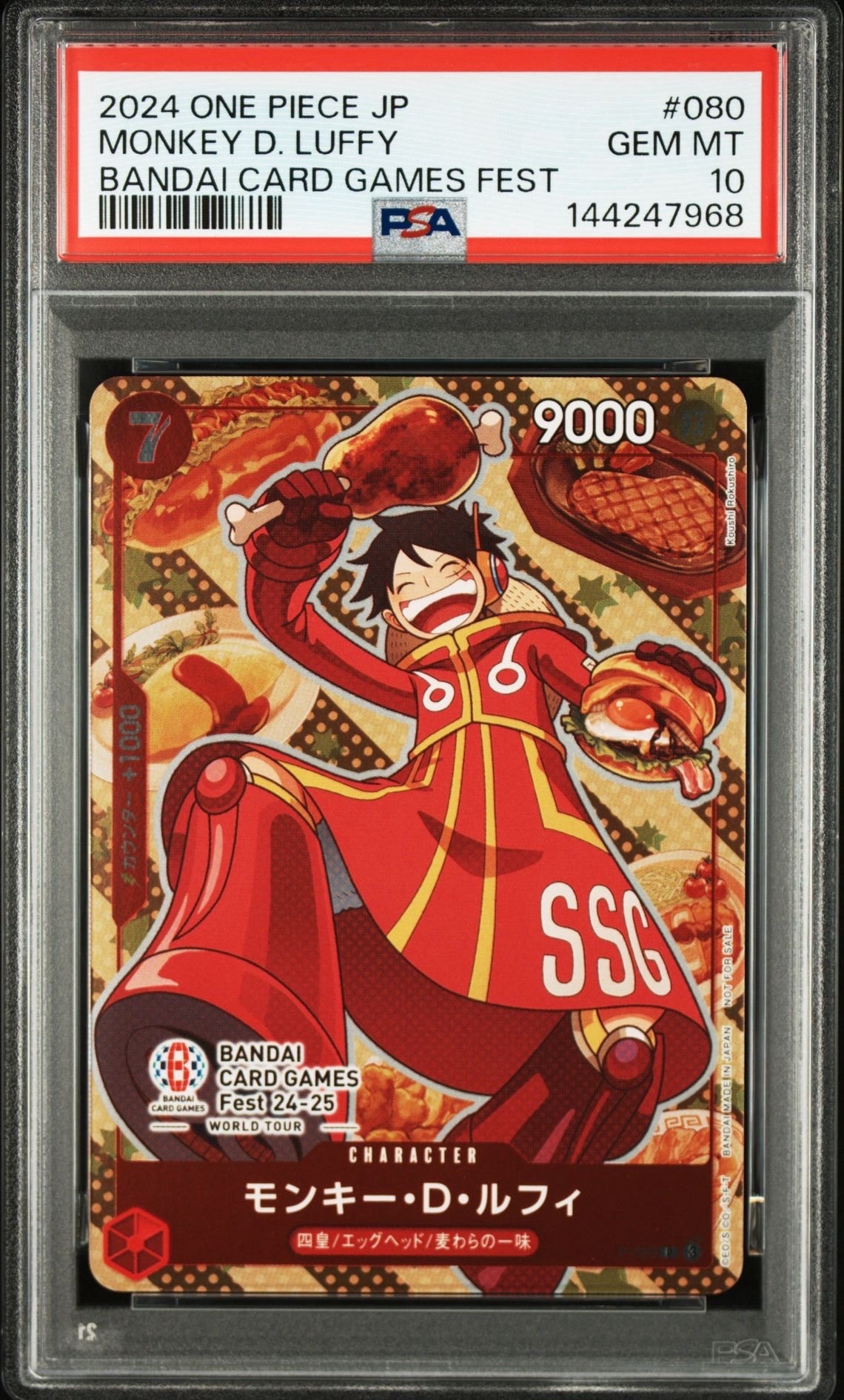 PSA10】モンキー・D・ルフィ P [P-080](プロモーションカード「BANDAI