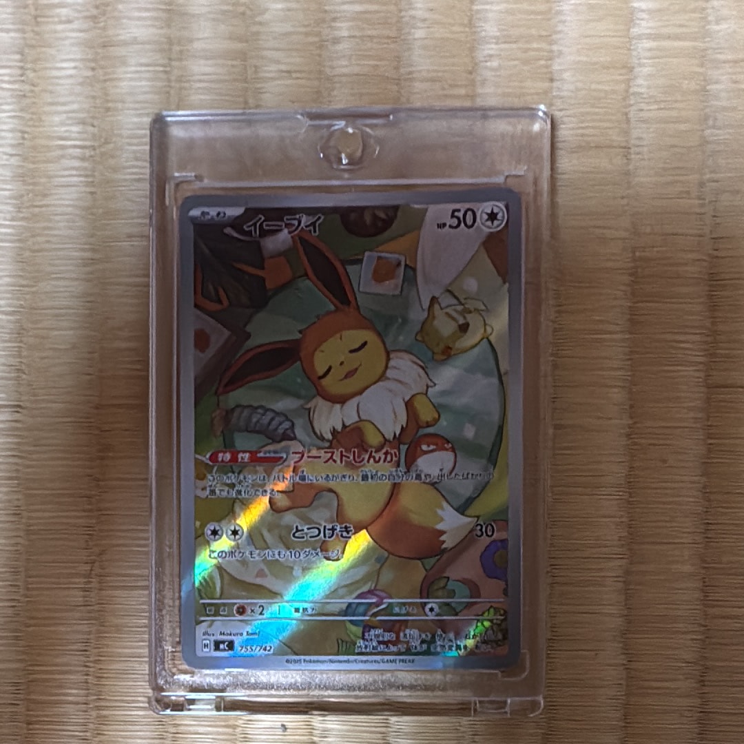 PSA10】_のラッキー ◇: 旧裏[PMCG-G2 No.113](ジム拡張第2弾 「闇から