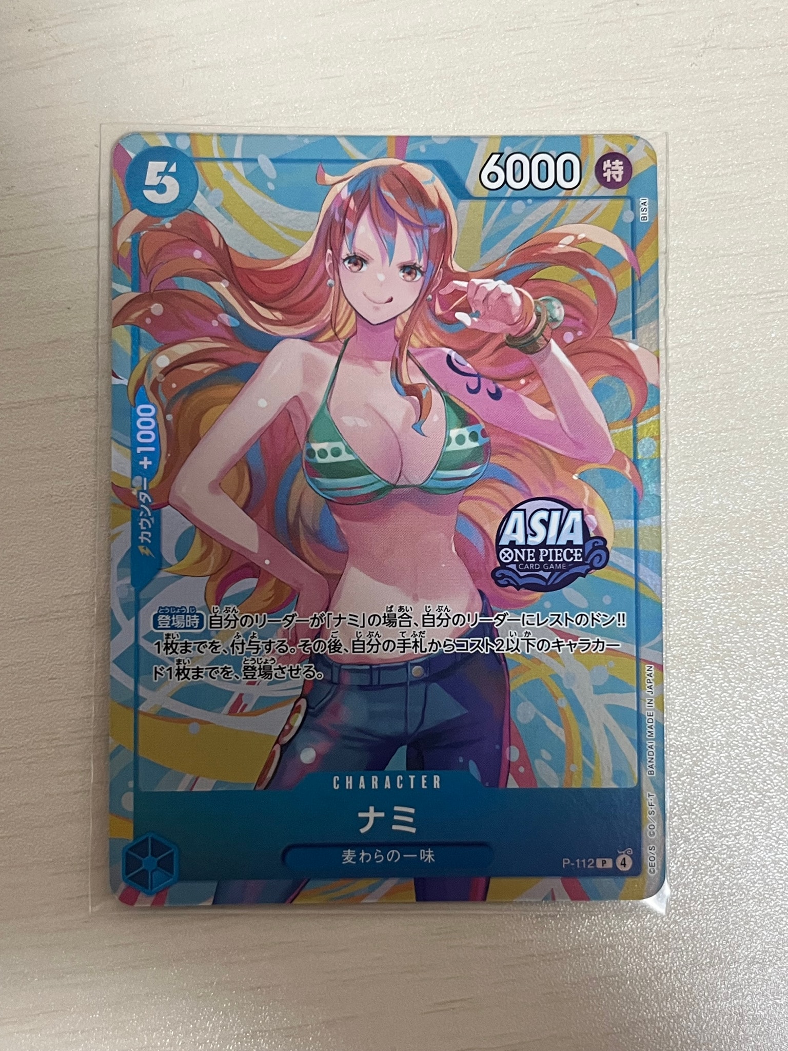 PSA10】ナミ P [P-112]【アジア版】(プロモーションカード「ミニティン