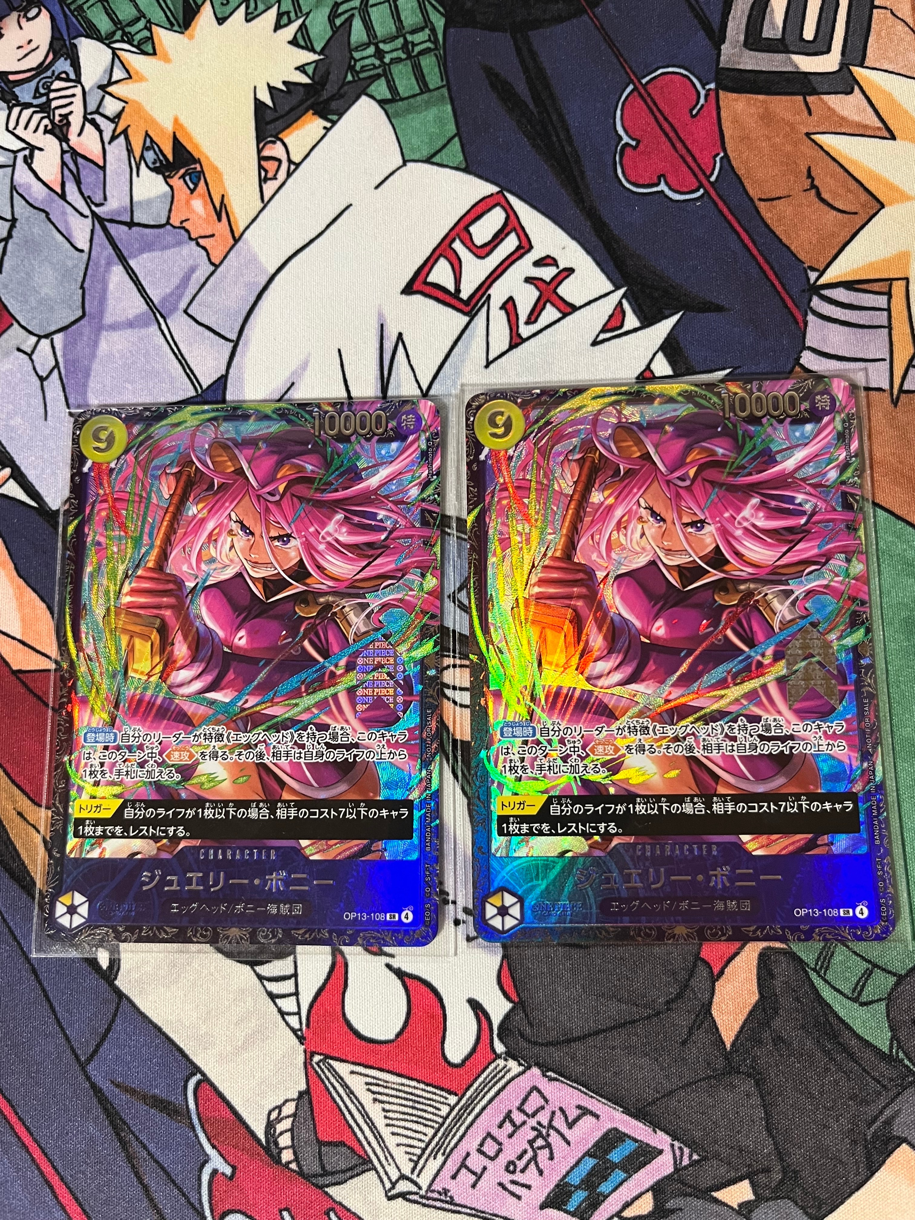 PSA10】ジュエリー・ボニー SR [OP13-108](プロモーションカード
