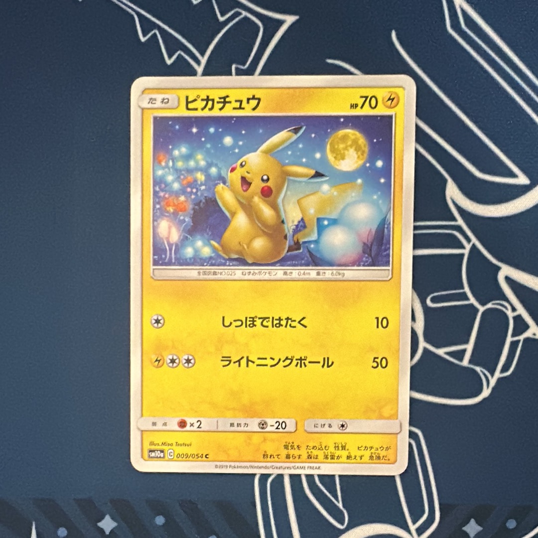 ピカチュウ C [SM10a 009/054](強化拡張パック「ジージーエンド」)の