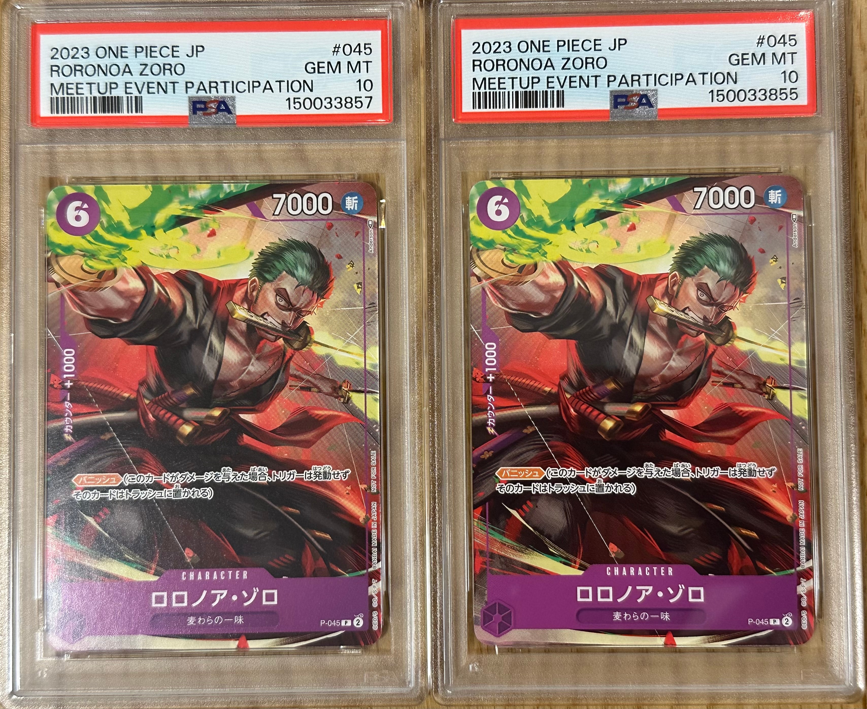 PSA10】ロロノア・ゾロ P [P-045] (交流会参加記念品) 2枚の中古ホビー