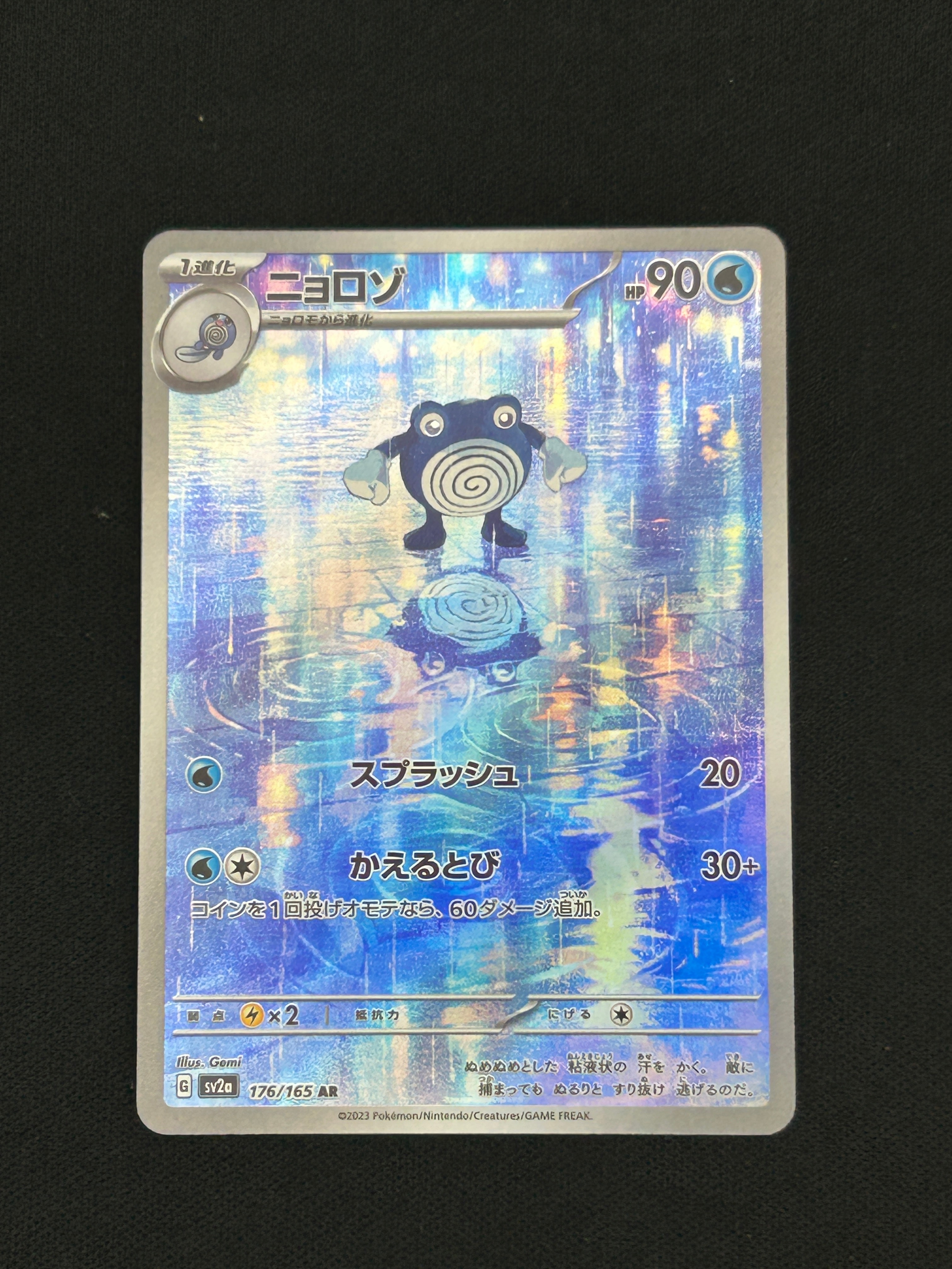 イーブイGX HR[SM12a 219/173](ハイクラスパック「TAG TEAM GX タッグ