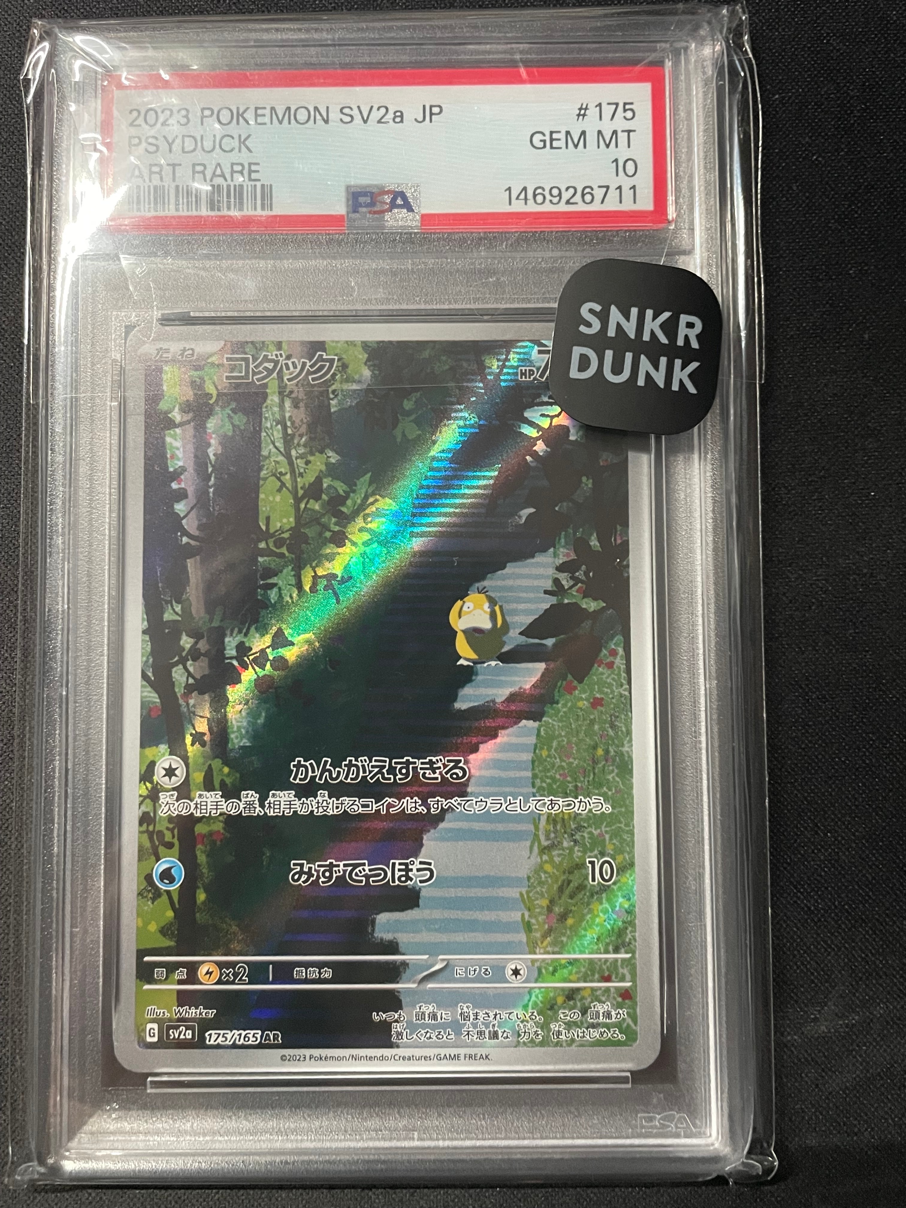 Psyduck AR[SV2a 175/165](Enhanced Expansion Pack "Pokemon Card 151")