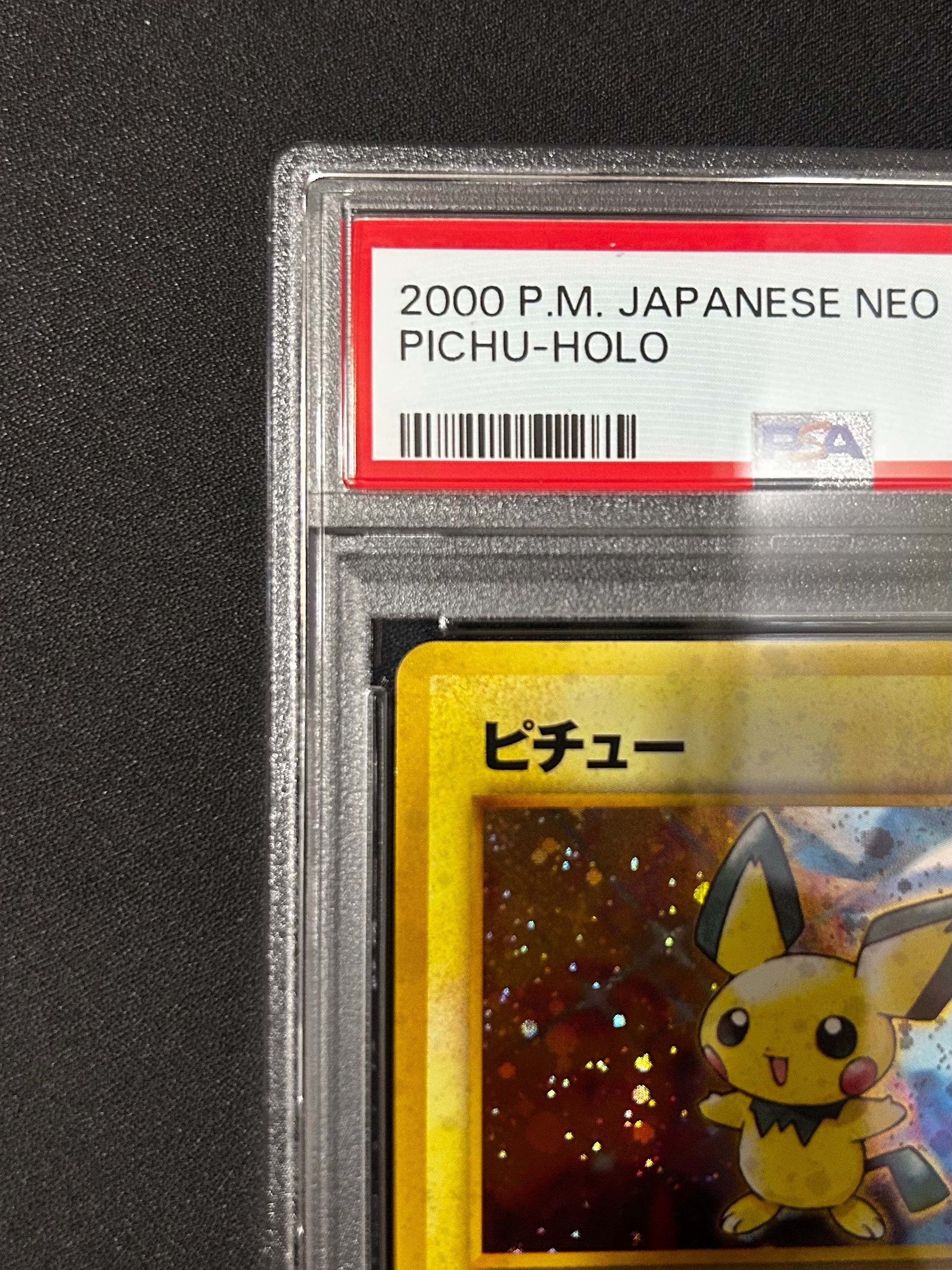 PSA 9]Pichu *: Old Back [neo1 No.172](Pokemon Card neo Expansion Pack "Gold  Silver to a New World...") | SNKRDUNK